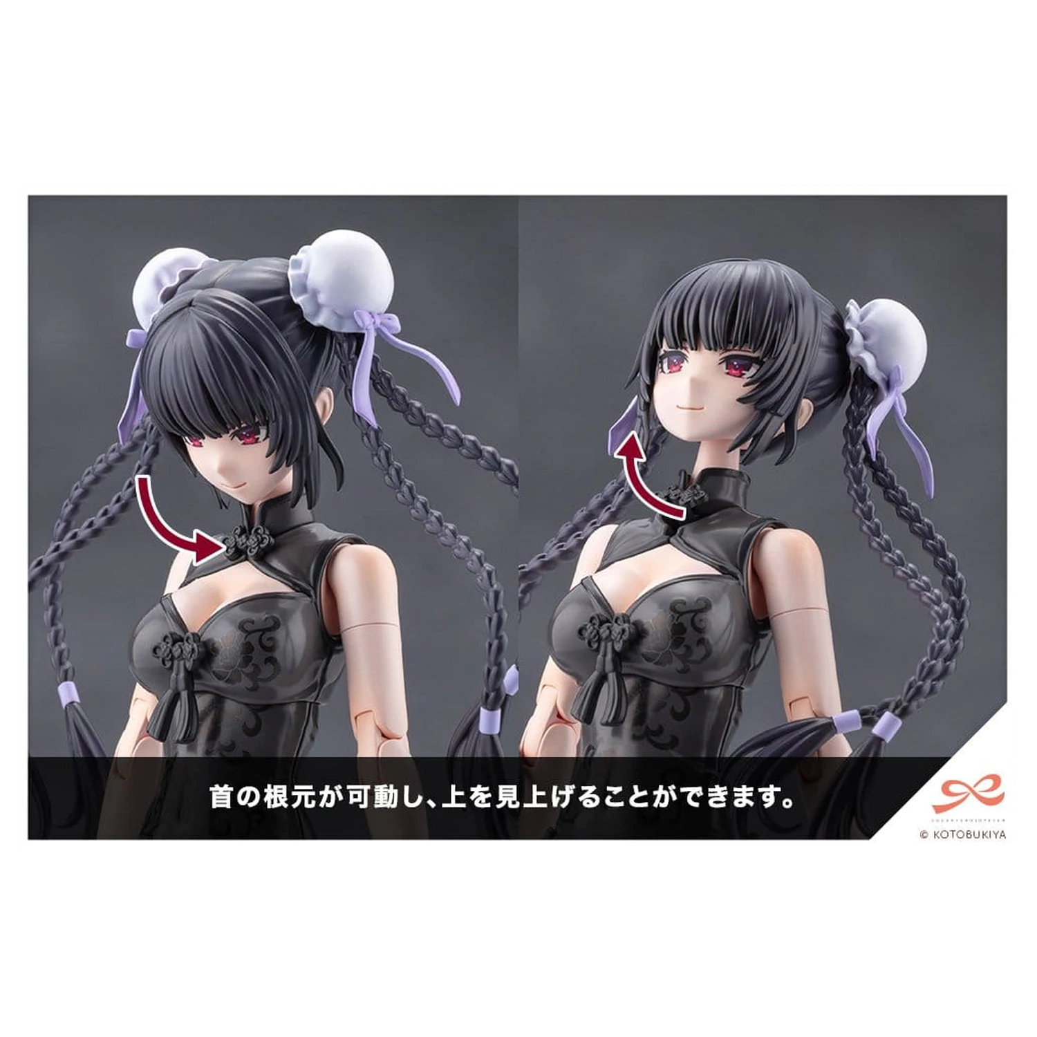 Sousaishojoteien Plastikový model 1/10 Kuon Yakushiji Qipao Costume 17 cm produktová fotografia