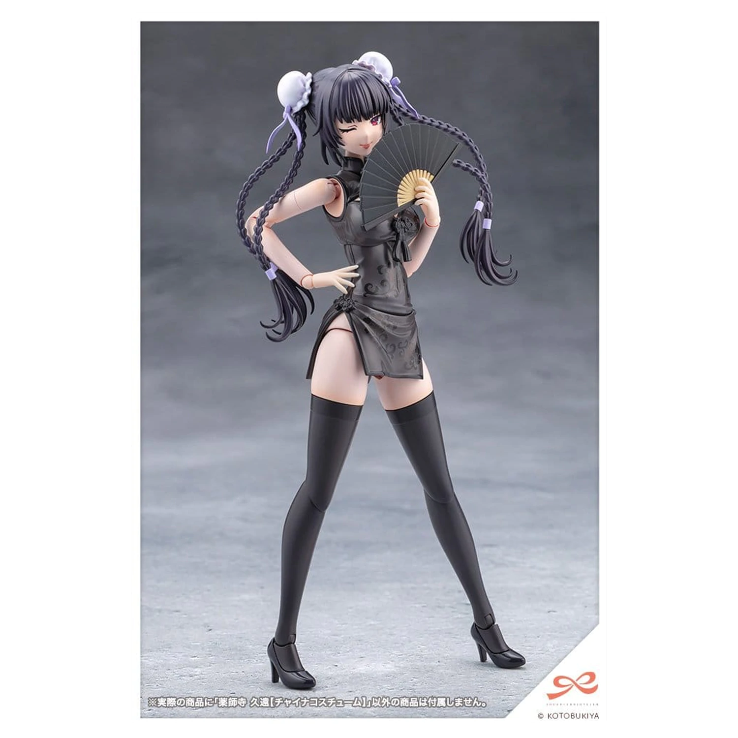 Sousaishojoteien Plastikový model 1/10 Kuon Yakushiji Qipao Costume 17 cm produktová fotografia