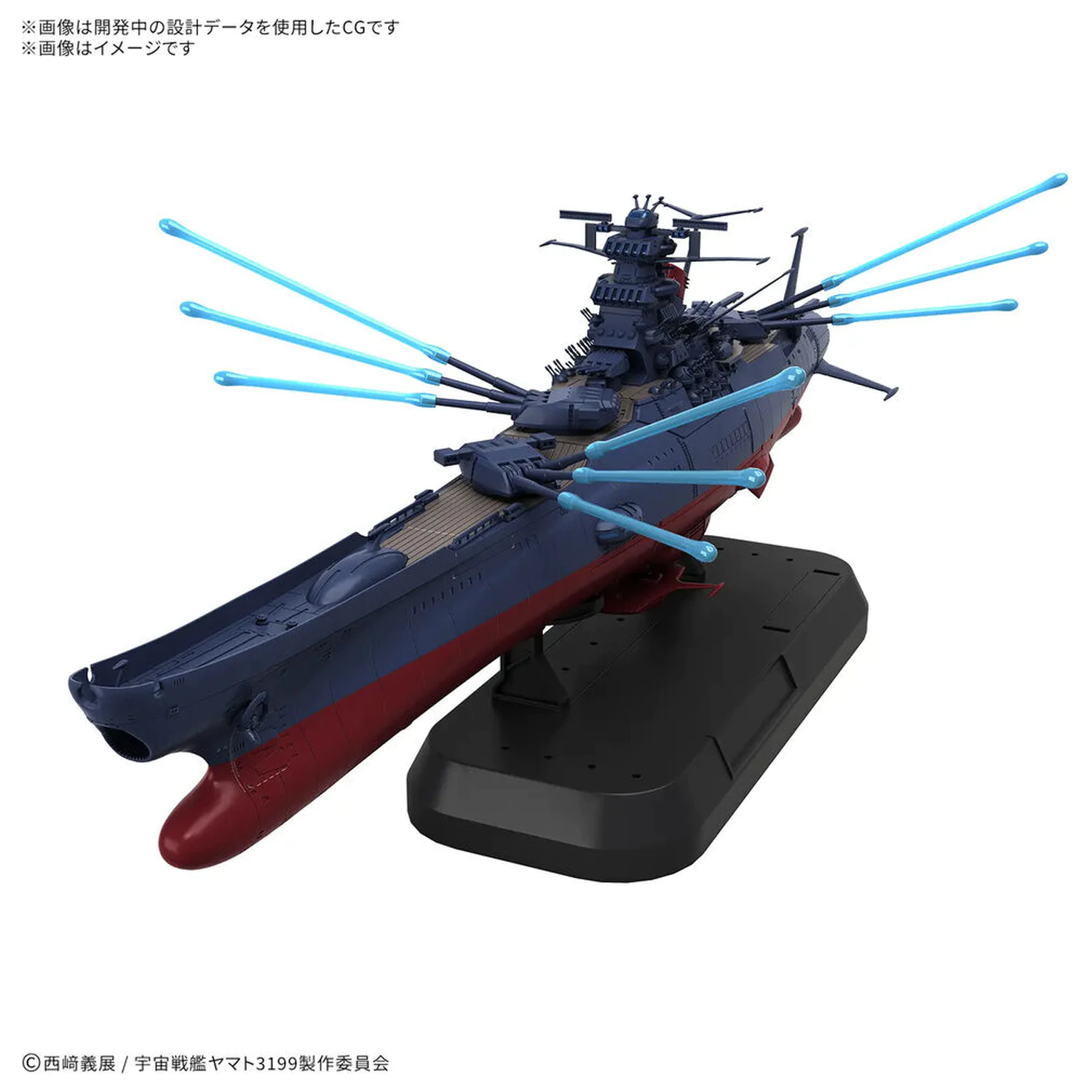 Space Battleship Yamato 3199 Deluxe Edition modelová súprava produktová fotografia