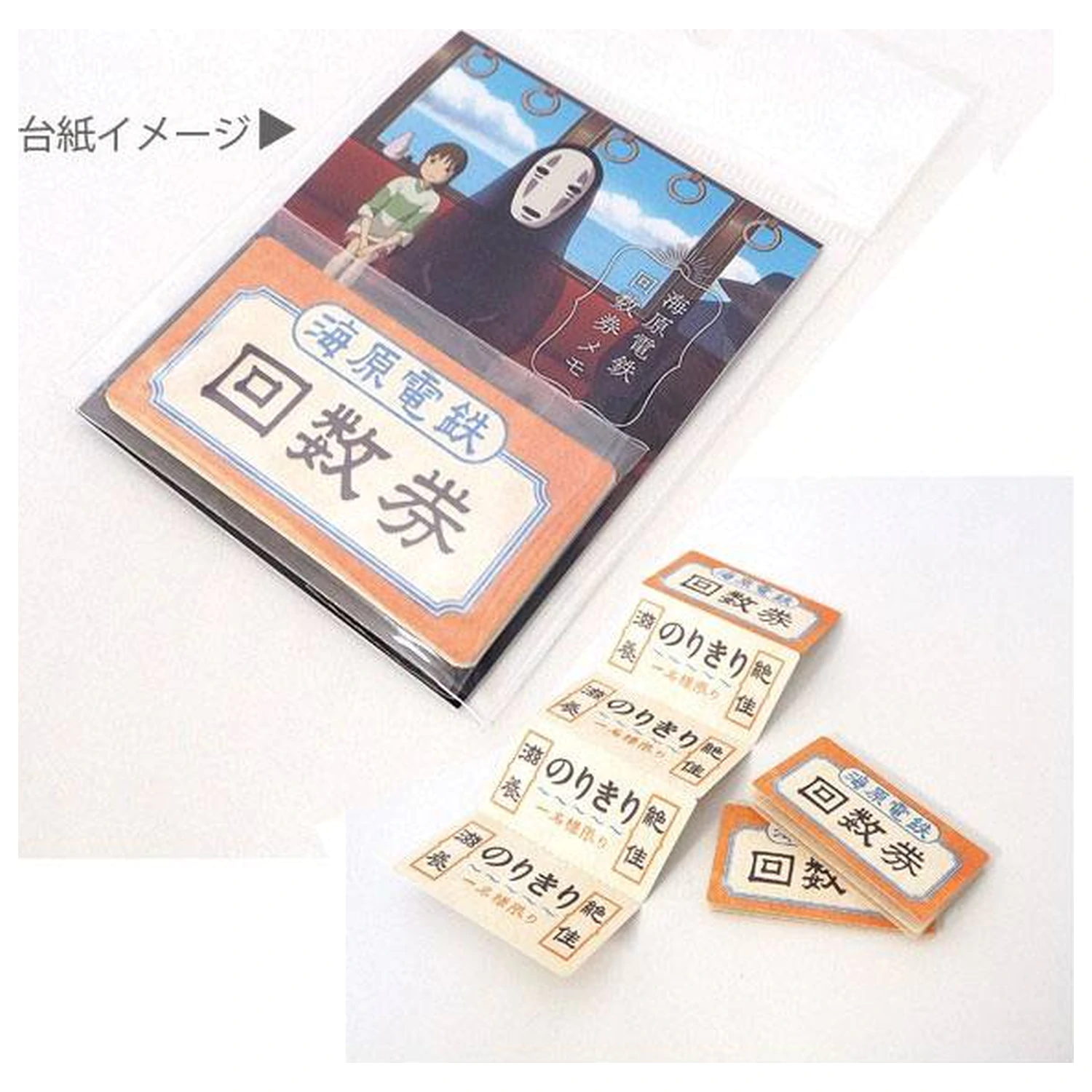 Spirited Away Mini poznámkový blok Vlakový lístok produktová fotografia