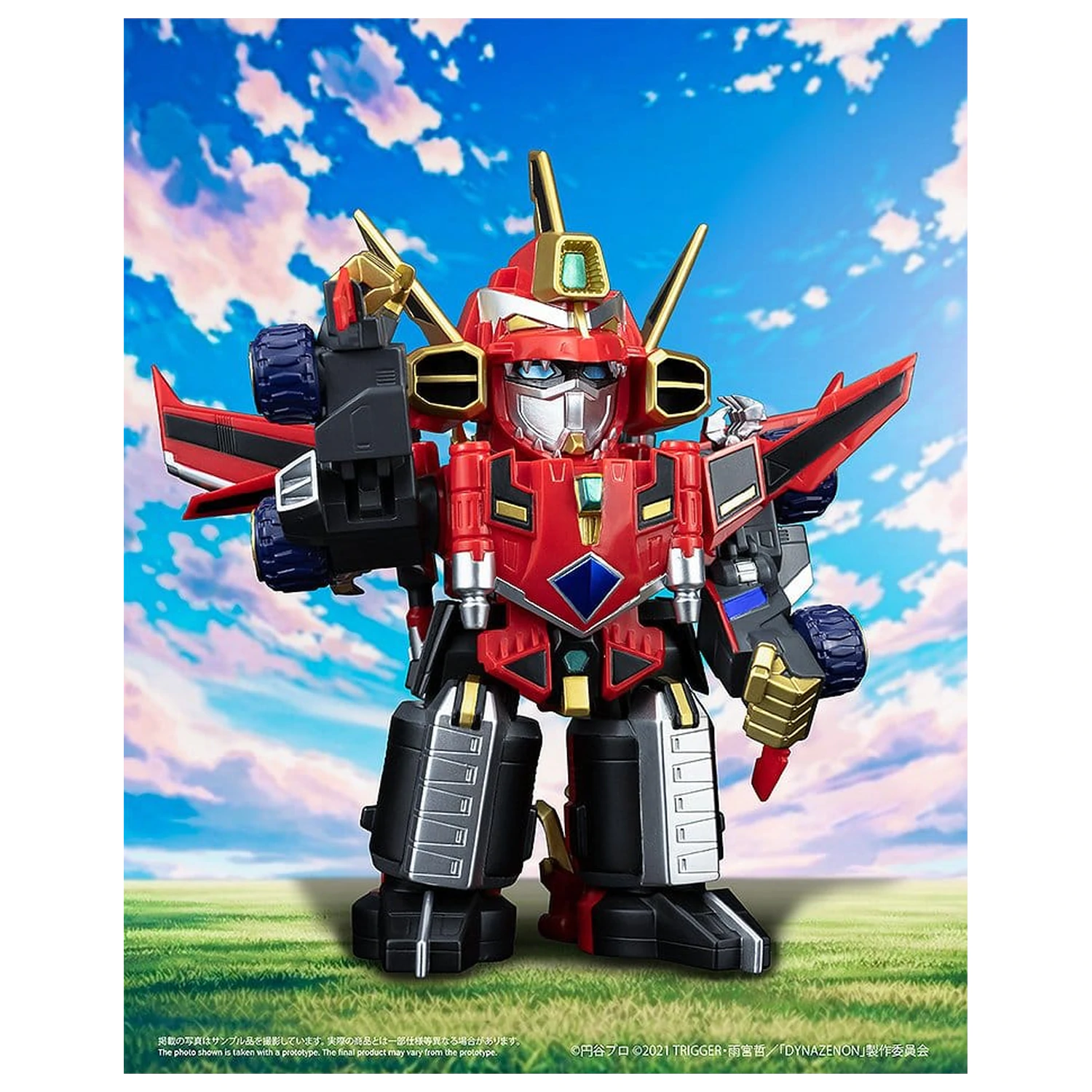 SSSS.DYNAZENON Chibi Creature vinylová figúrka Gattai Ryujin Dynazenon 14 cm produktová fotografia
