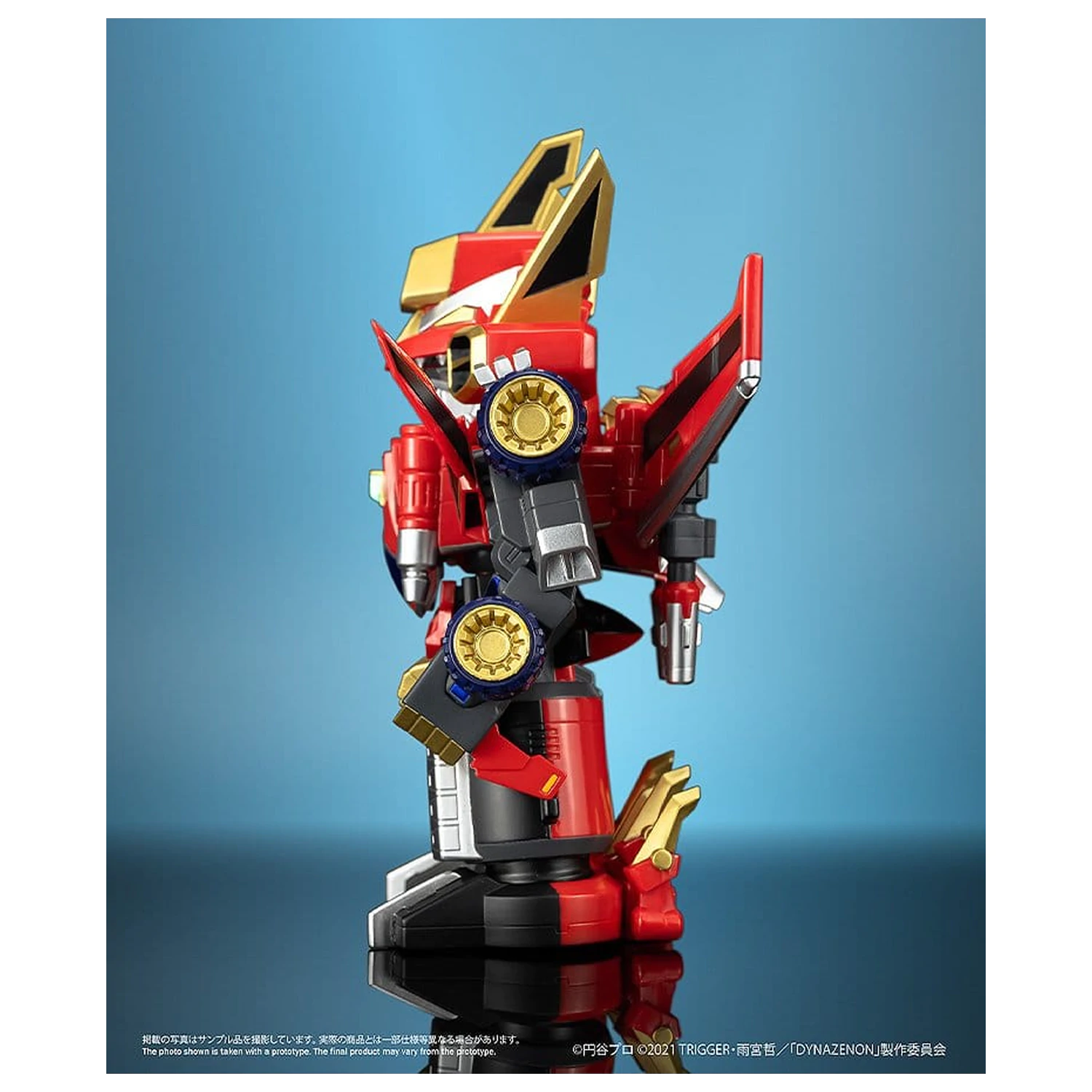 SSSS.DYNAZENON Chibi Creature vinylová figúrka Gattai Ryujin Dynazenon 14 cm produktová fotografia