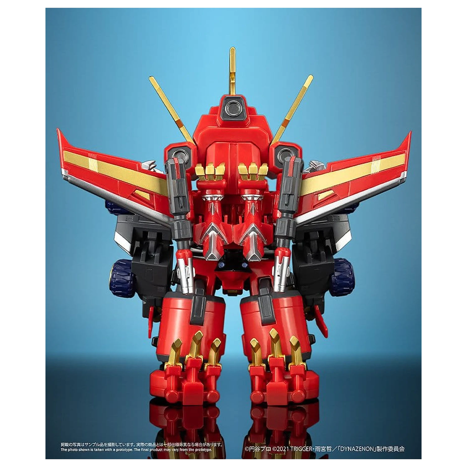 SSSS.DYNAZENON Chibi Creature vinylová figúrka Gattai Ryujin Dynazenon 14 cm produktová fotografia