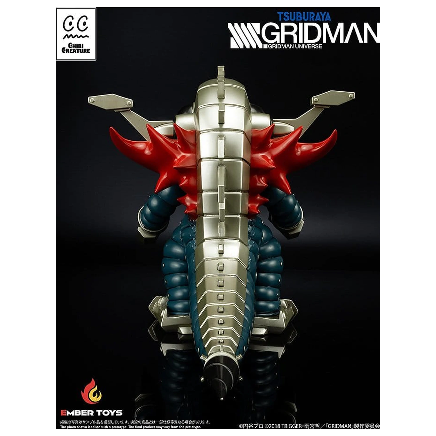 SSSS. Gridman vinylová figúrka Chibi Creature Mecha Ghoulghilas the Revenge Kaiju 14 cm produktová fotografia