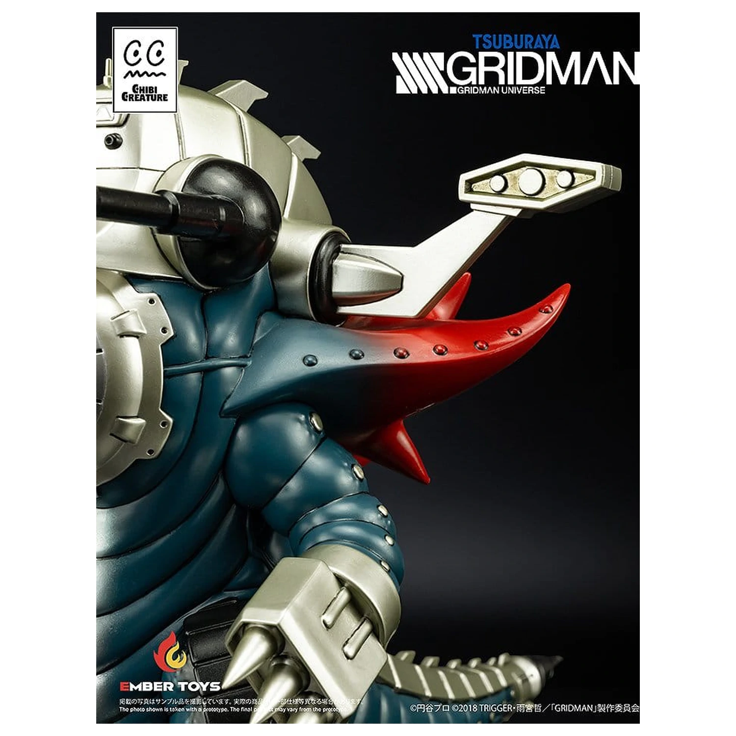 SSSS. Gridman vinylová figúrka Chibi Creature Mecha Ghoulghilas the Revenge Kaiju 14 cm produktová fotografia