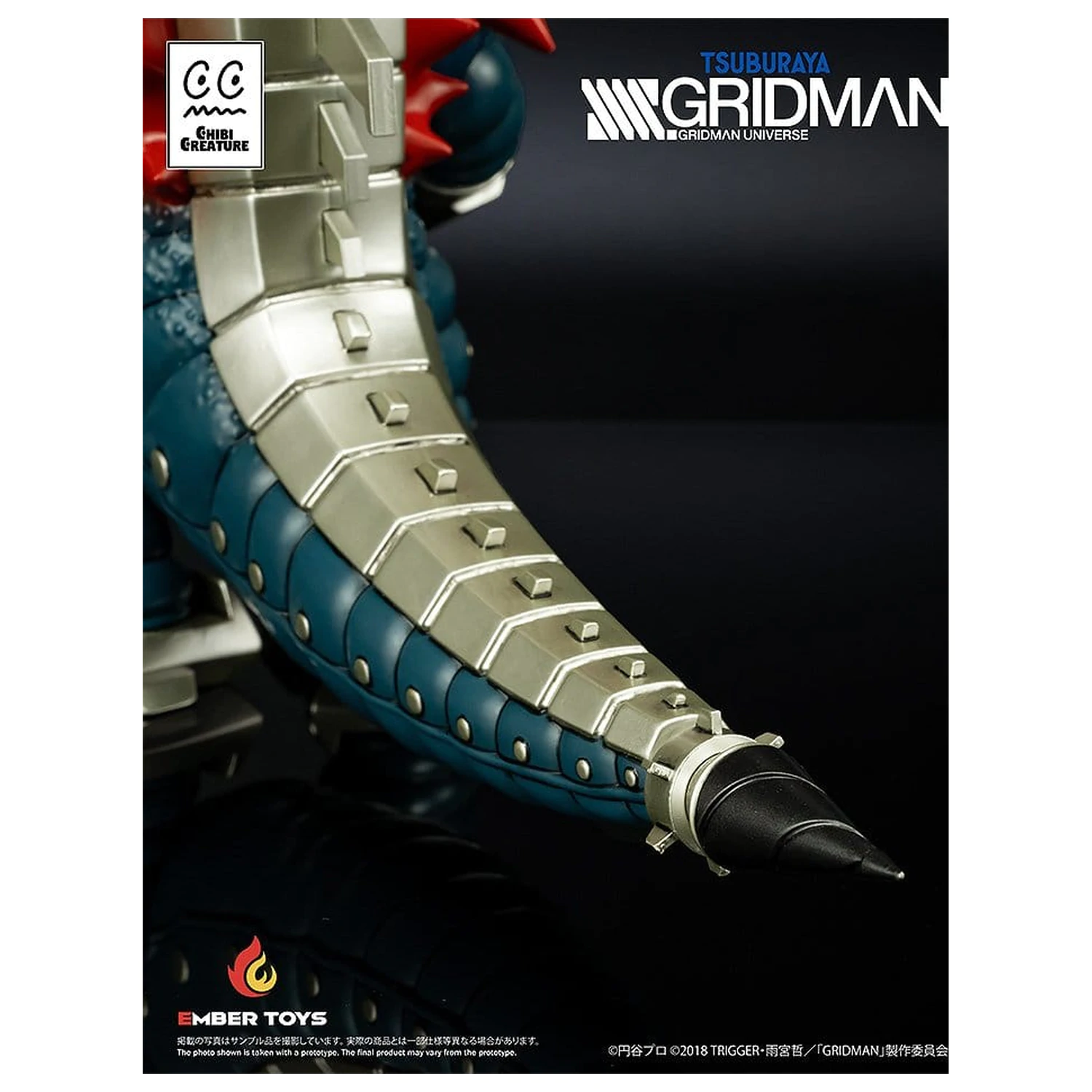 SSSS. Gridman vinylová figúrka Chibi Creature Mecha Ghoulghilas the Revenge Kaiju 14 cm produktová fotografia