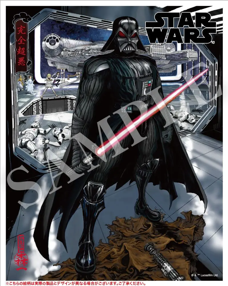 Star Wars ARTFX Artist Series PVC socha 1/7 Darth Vader The Ultimate Evil 40 cm produktová fotografia