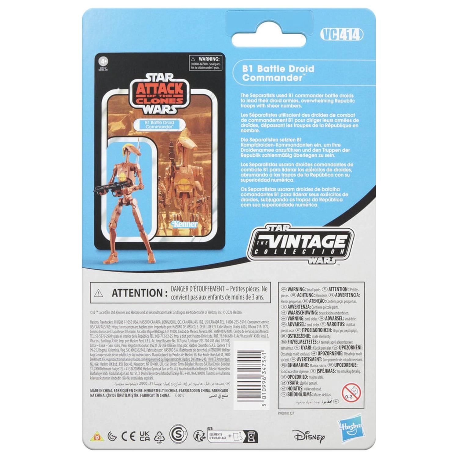 Star Wars Attack of the Clones B1 Battle Droid Commander figúrka 9,5 cm produktová fotografia