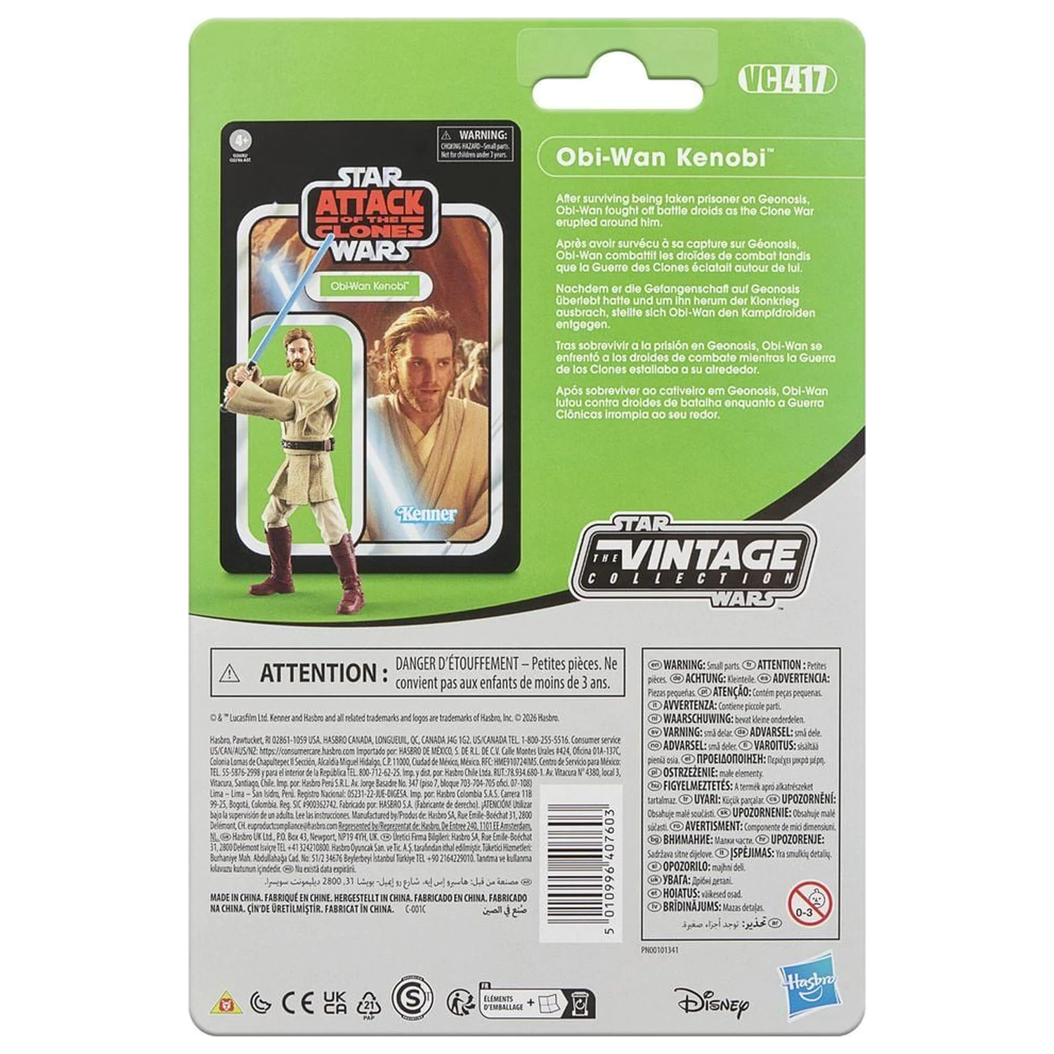 Star Wars Attack of the Clones Obi-Wan Kenobi figúrka 9,5cm produktová fotografia