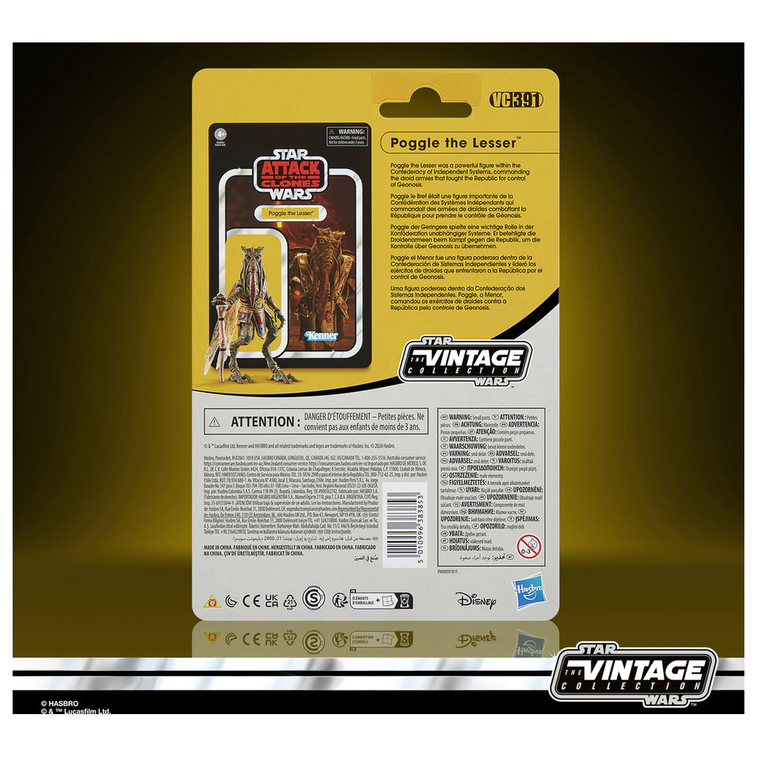 Star Wars Attack on the Clones figúrka Poggle the Lesser 9,5cm produktová fotografia