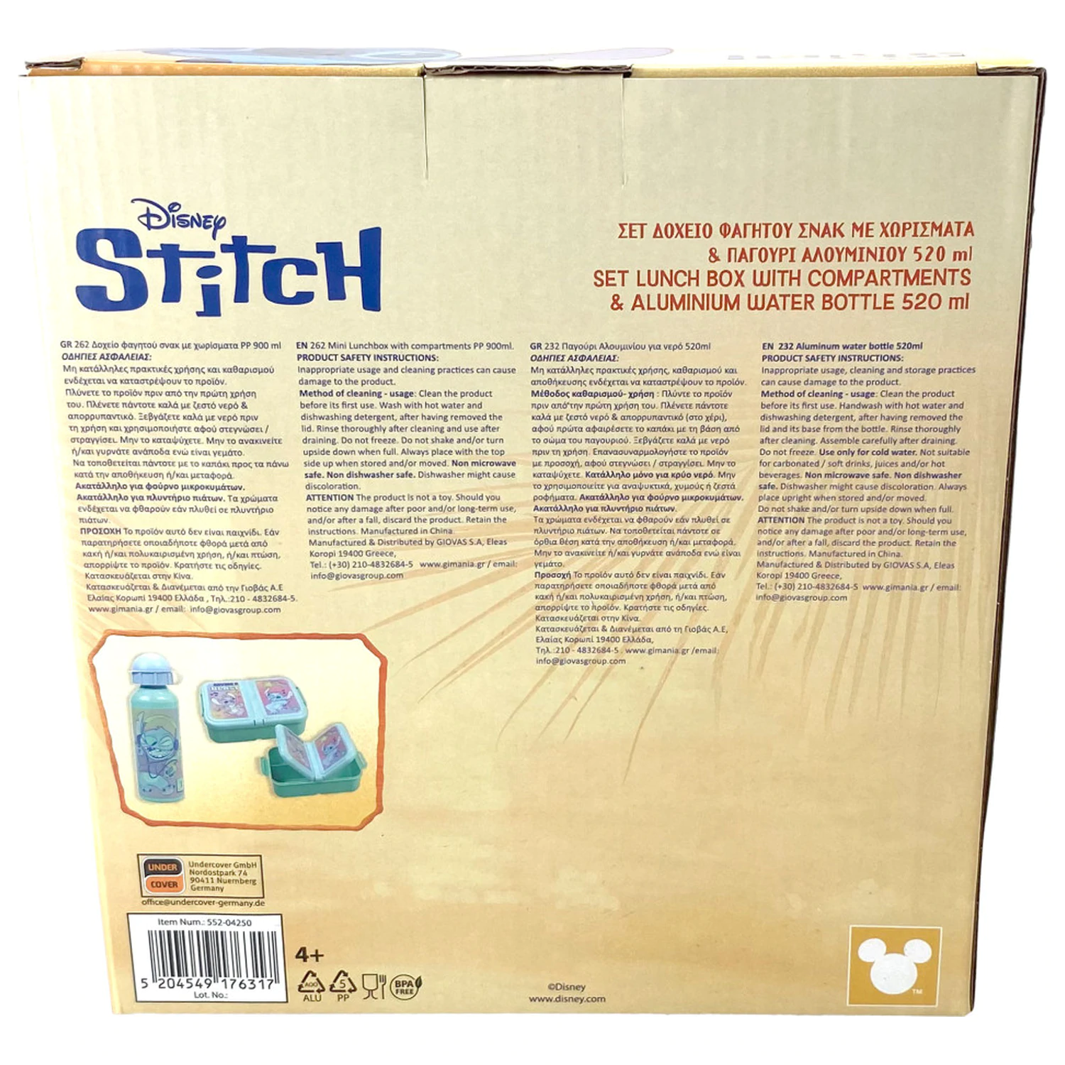 Stitch Blast krabička na sendvič + súprava hliníkovej fľaše na vodu produktová fotografia