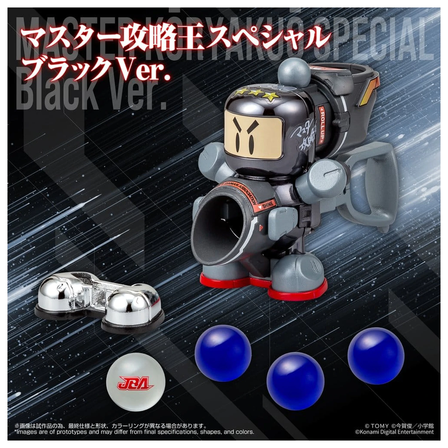 Super B-Daman Legacysoul Plastic Model Kit Master Koryakuo Special Black Ver. produktová fotografia