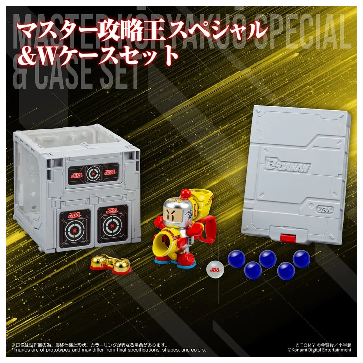 Super B-Daman Legacysoul Plastic Model Kit Master Koryakuo Special & Case Set produktová fotografia