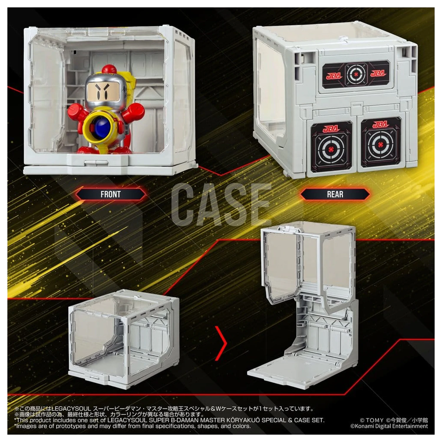 Super B-Daman Legacysoul Plastic Model Kit Master Koryakuo Special & Case Set produktová fotografia