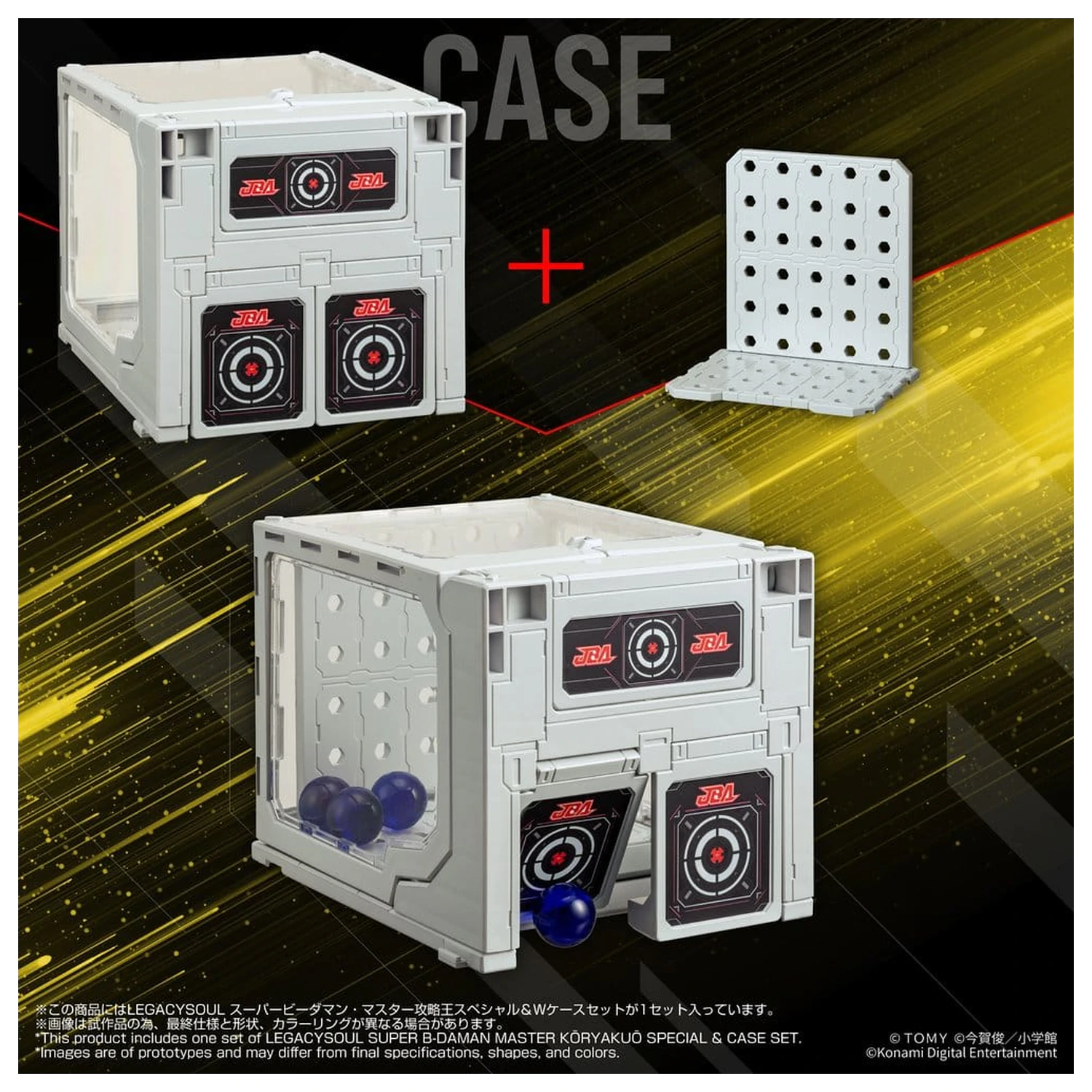 Super B-Daman Legacysoul Plastic Model Kit Master Koryakuo Special & Case Set produktová fotografia