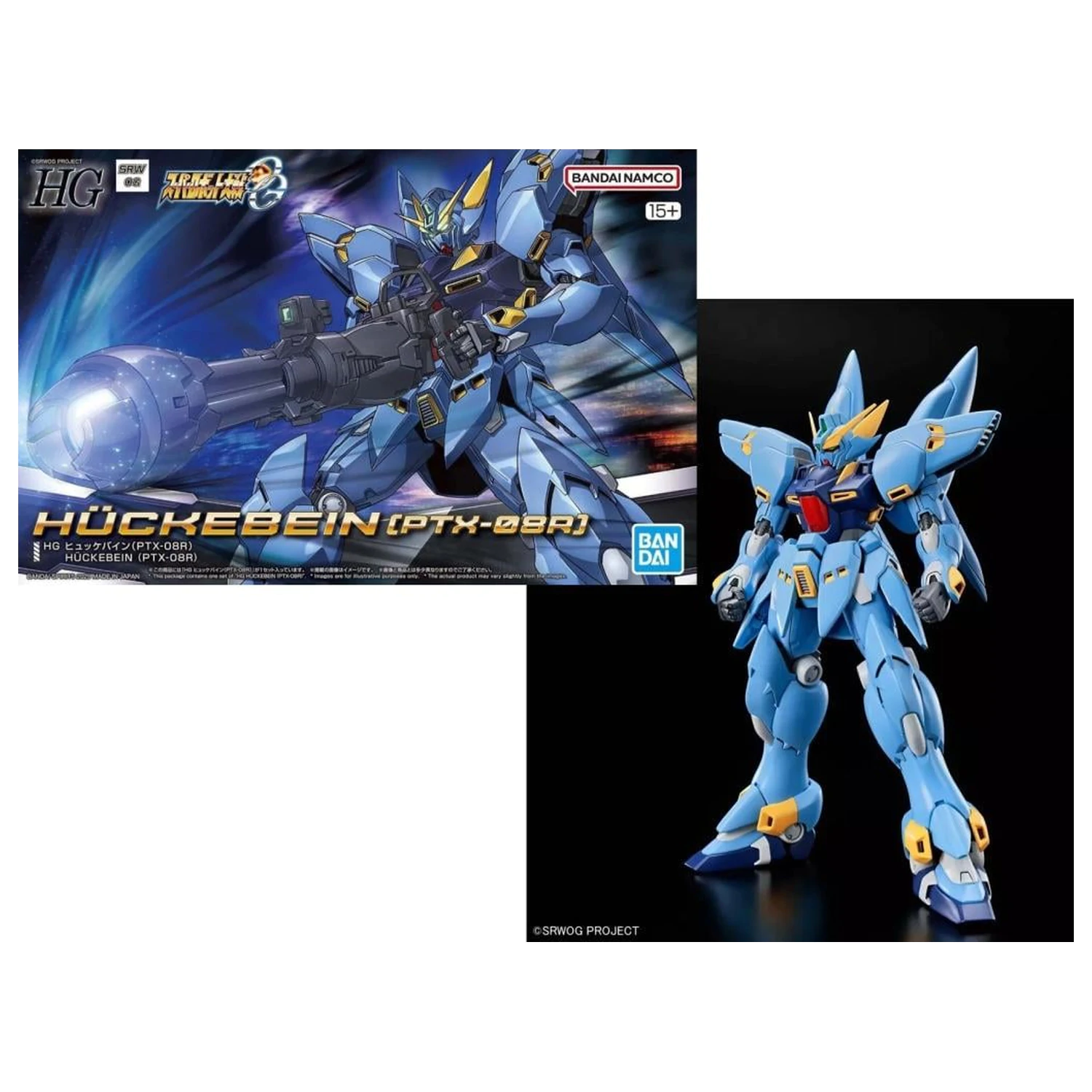 SUPER ROBOT HG Huckebein (PTX-08R) Model Kit produktová fotografia