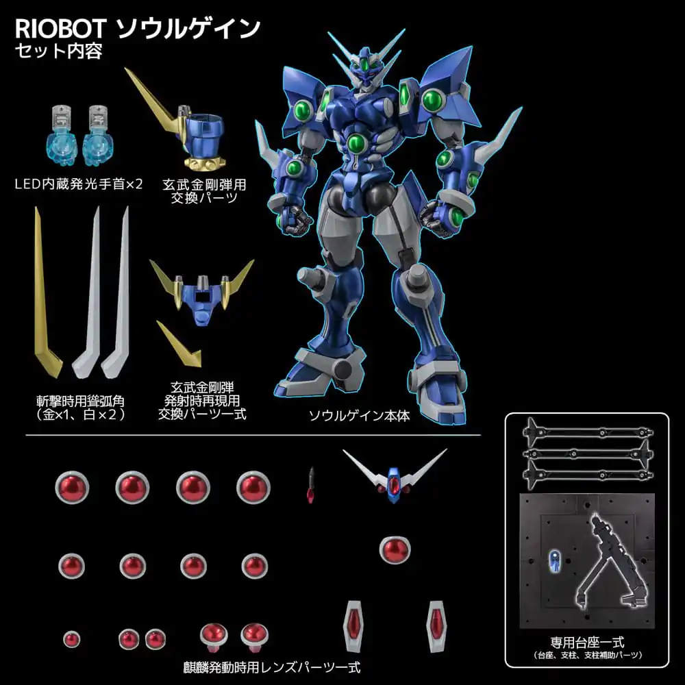 Super Robot Wars Diecast Akčná figúrka Riobot Soulgain 25 cm produktová fotografia