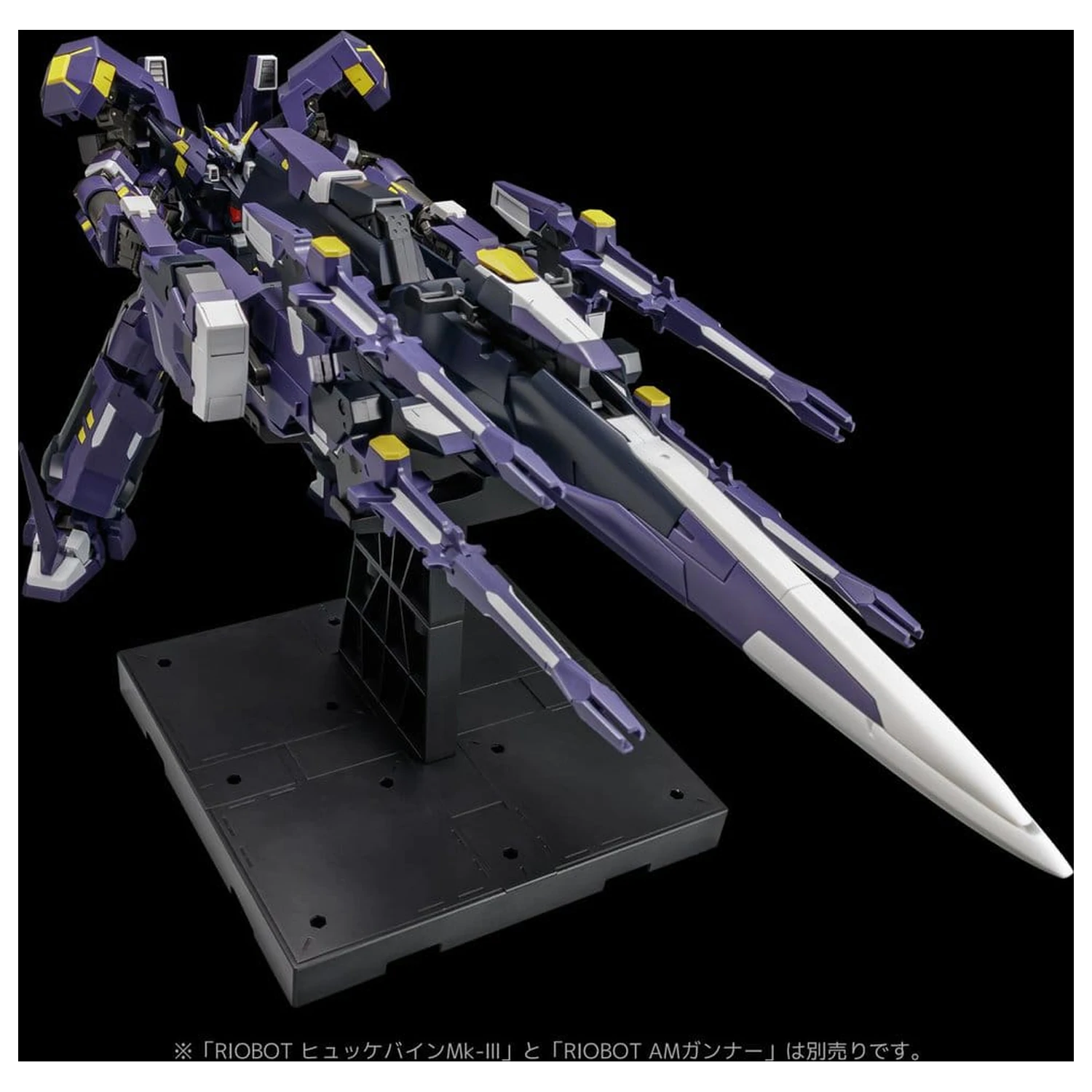 Super Robot Wars OG Riobot akčná figúrka Am Boxer 23 cm produktová fotografia