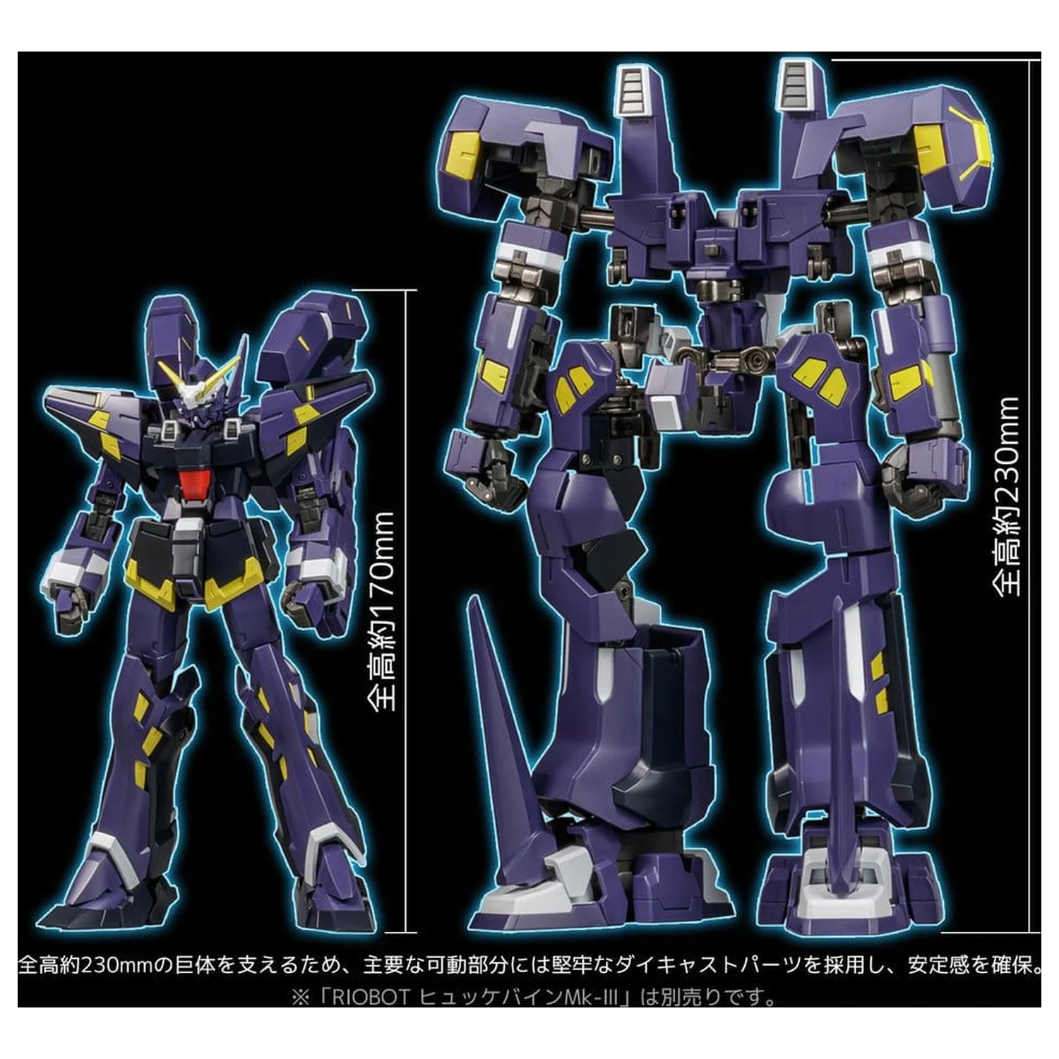 Super Robot Wars OG Riobot akčná figúrka Am Boxer 23 cm produktová fotografia