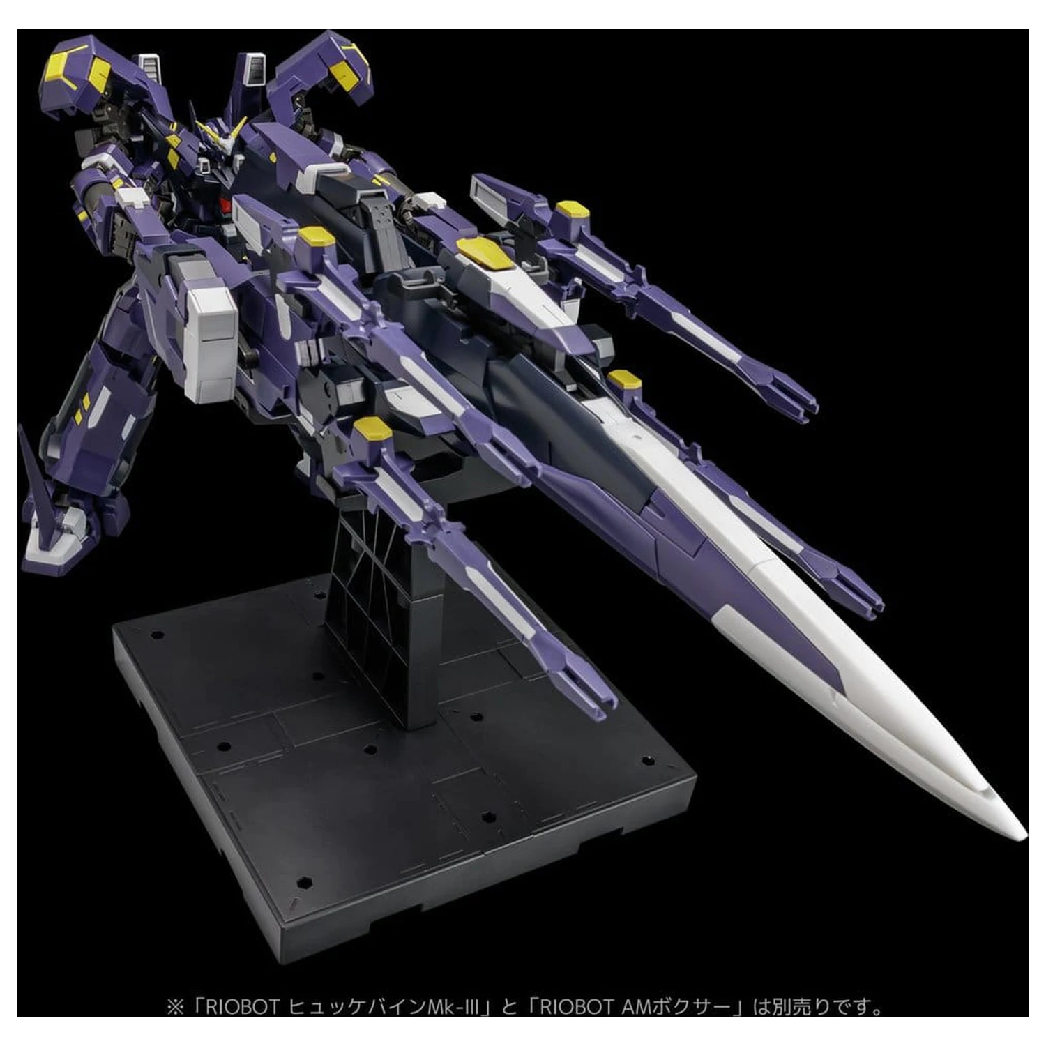Super Robot Wars OG Riobot akčná figúrka Am Gunner 41 cm produktová fotografia