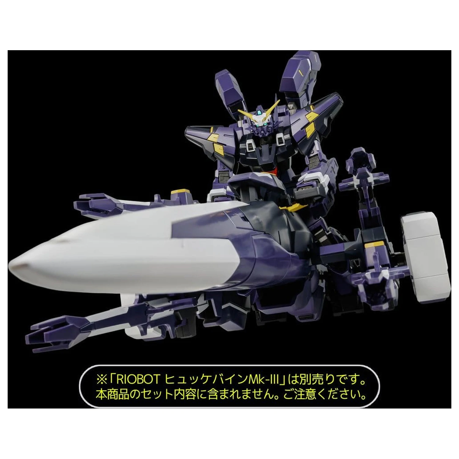 Super Robot Wars OG Riobot akčná figúrka Am Gunner 41 cm produktová fotografia