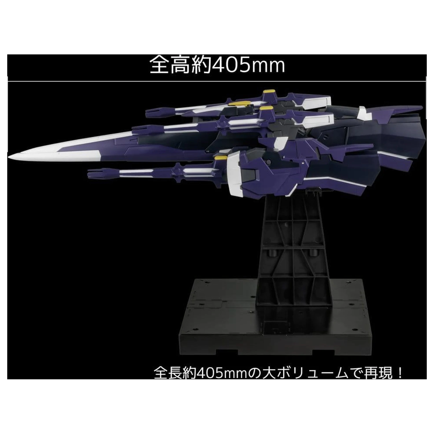 Super Robot Wars OG Riobot akčná figúrka Am Gunner 41 cm produktová fotografia