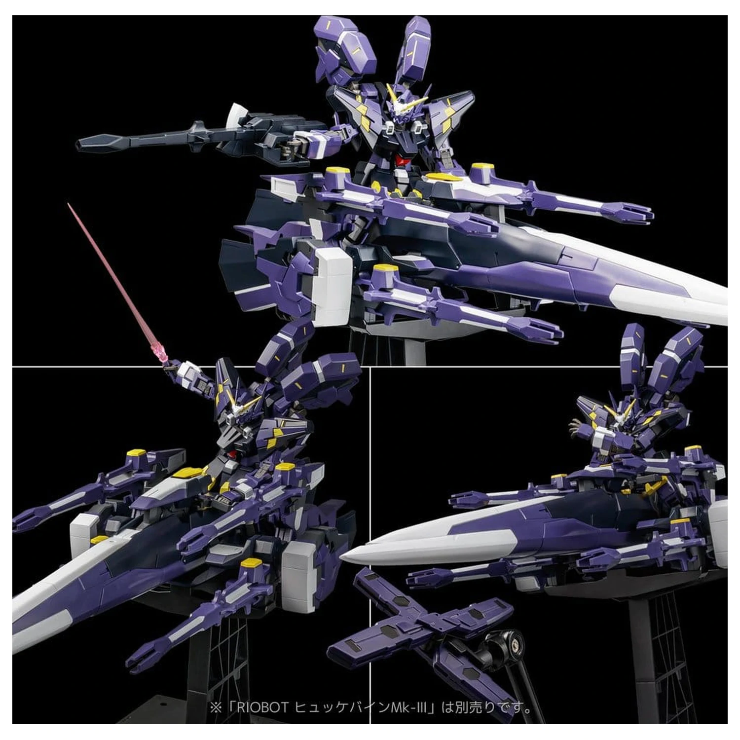 Super Robot Wars OG Riobot akčná figúrka Am Gunner 41 cm produktová fotografia