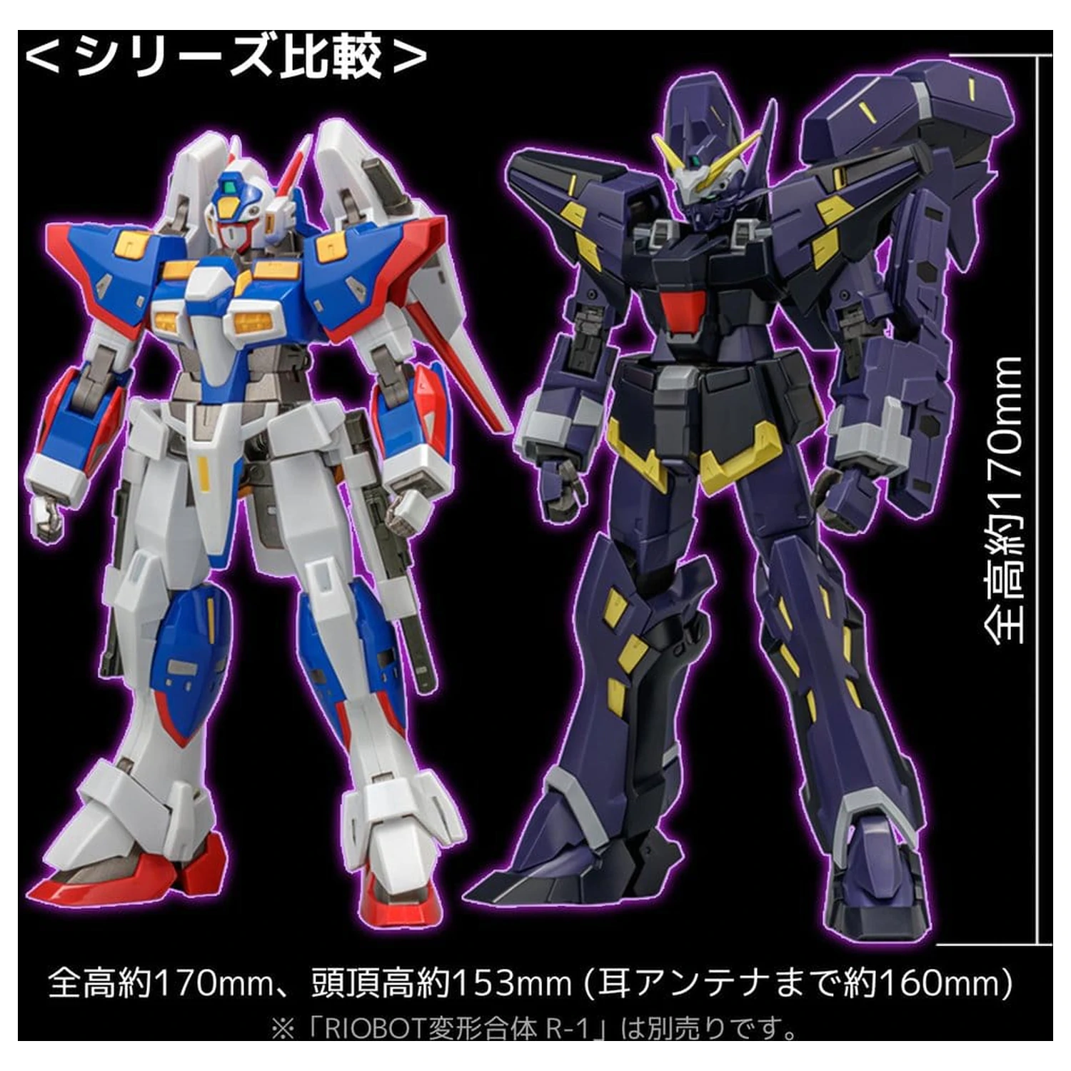 Super Robot Wars OG Riobot Akčná Figúrka Huckebein Mk-III 17 cm produktová fotografia