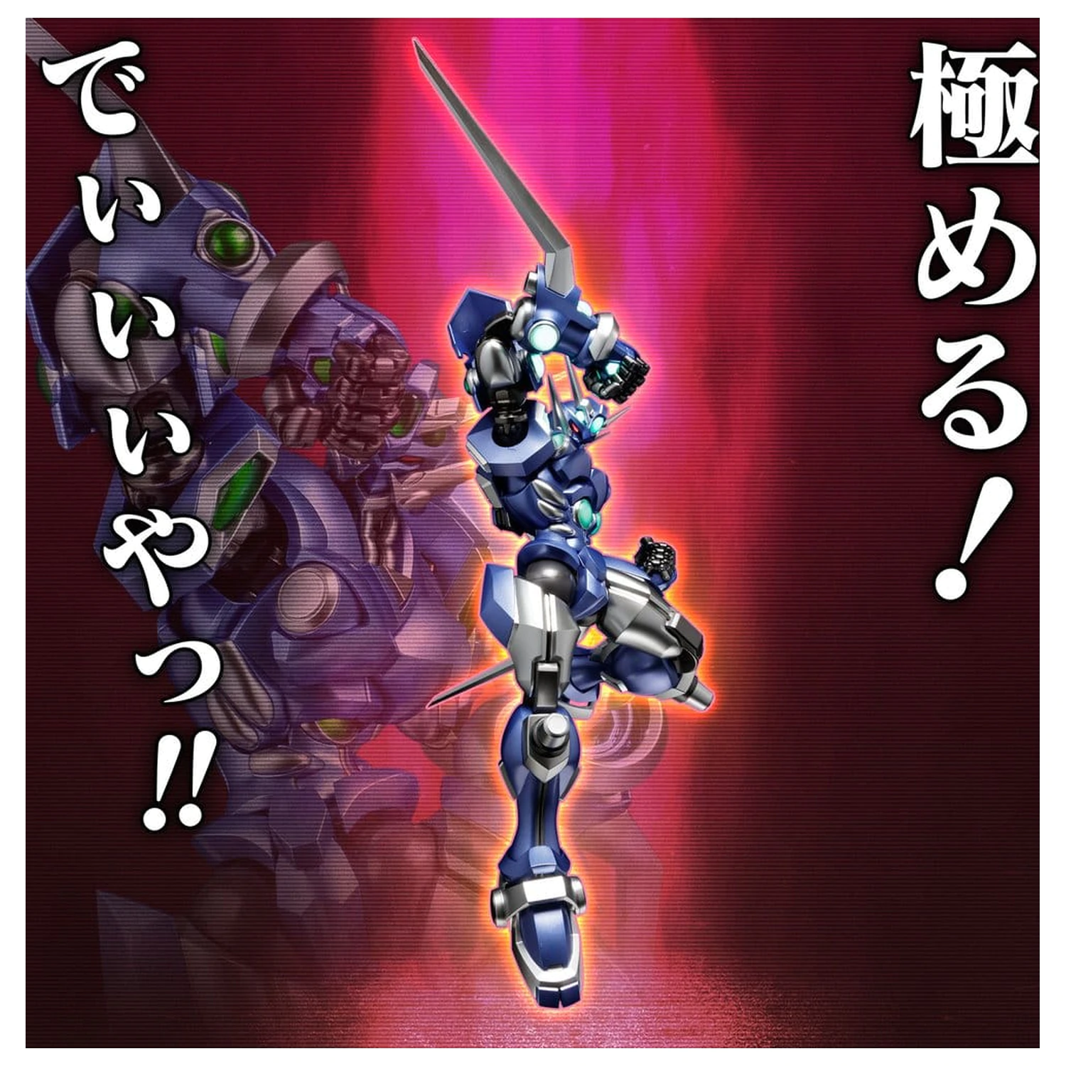 Super Robot Wars RIOBOT Akčná figúrka Soulgain Super Robot Wars A Color Ver. 25 cm produktová fotografia