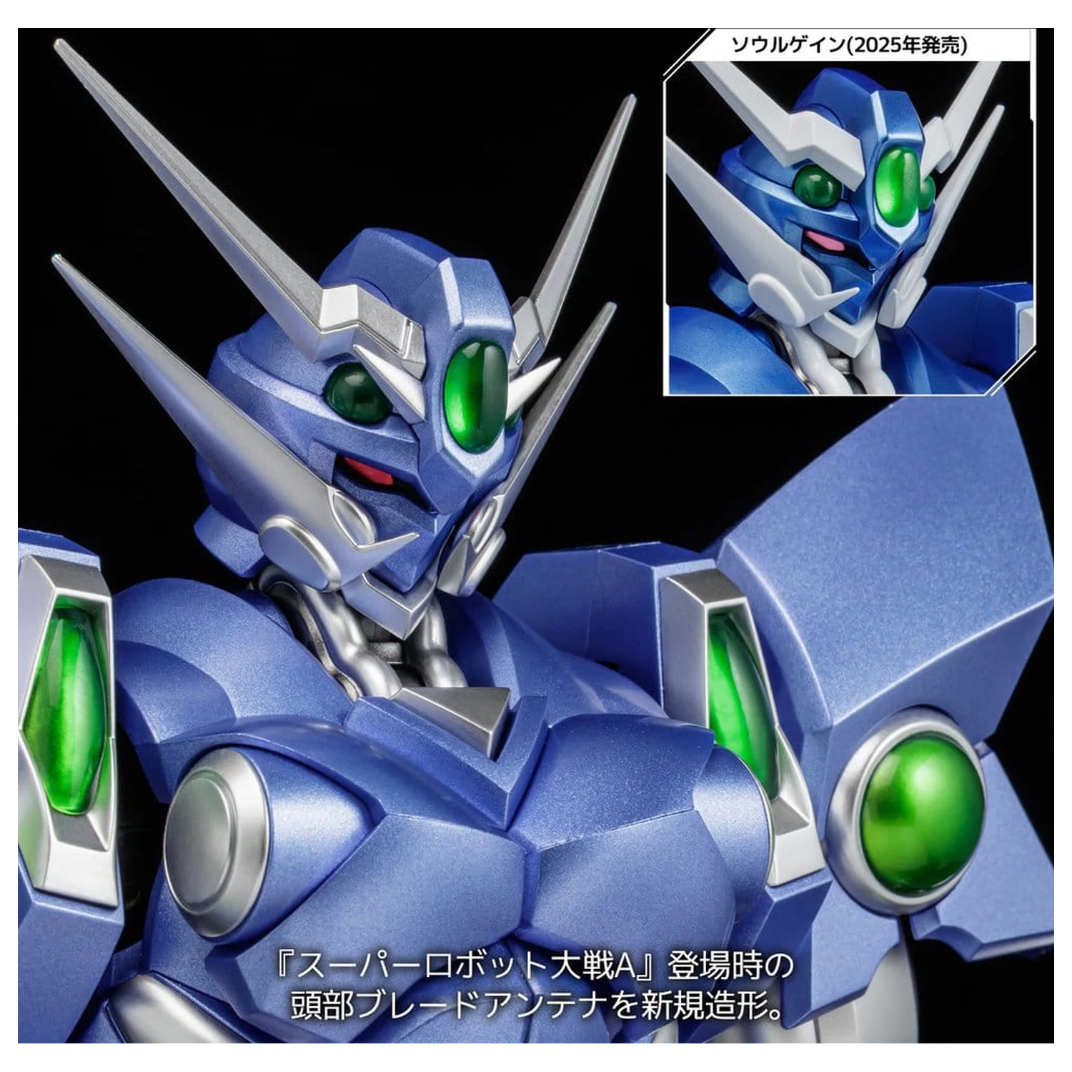 Super Robot Wars RIOBOT Akčná figúrka Soulgain Super Robot Wars A Color Ver. 25 cm produktová fotografia