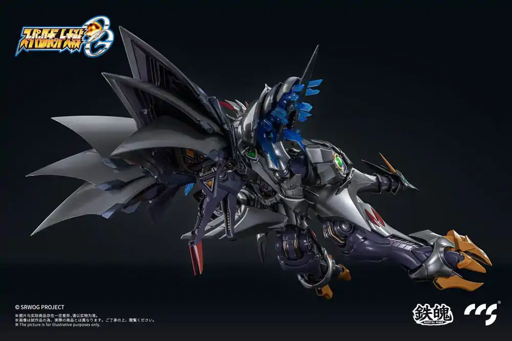 Super Robot Wars Akčná figúrka Taisen OG Cybaster Spirit Possession Ver. 23 cm produktová fotografia