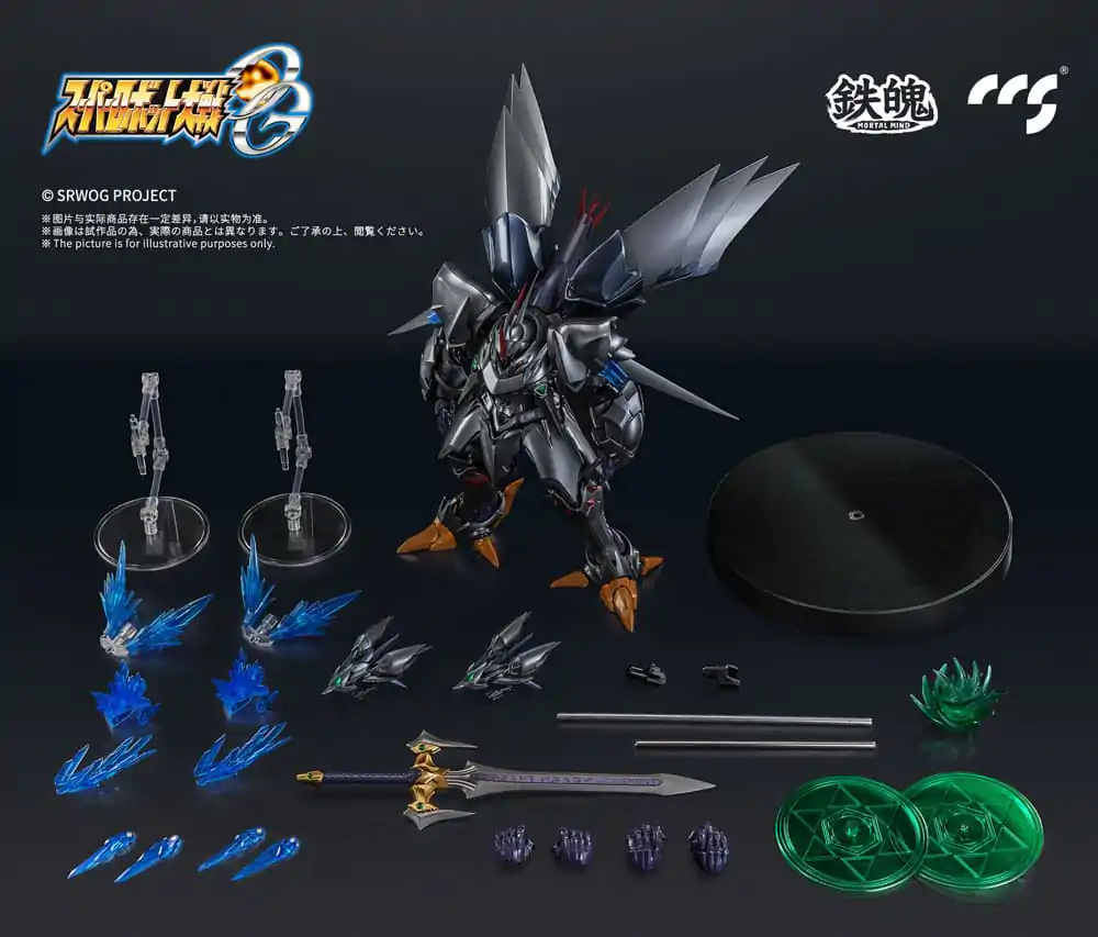 Super Robot Wars Akčná figúrka Taisen OG Cybaster Spirit Possession Ver. 23 cm produktová fotografia
