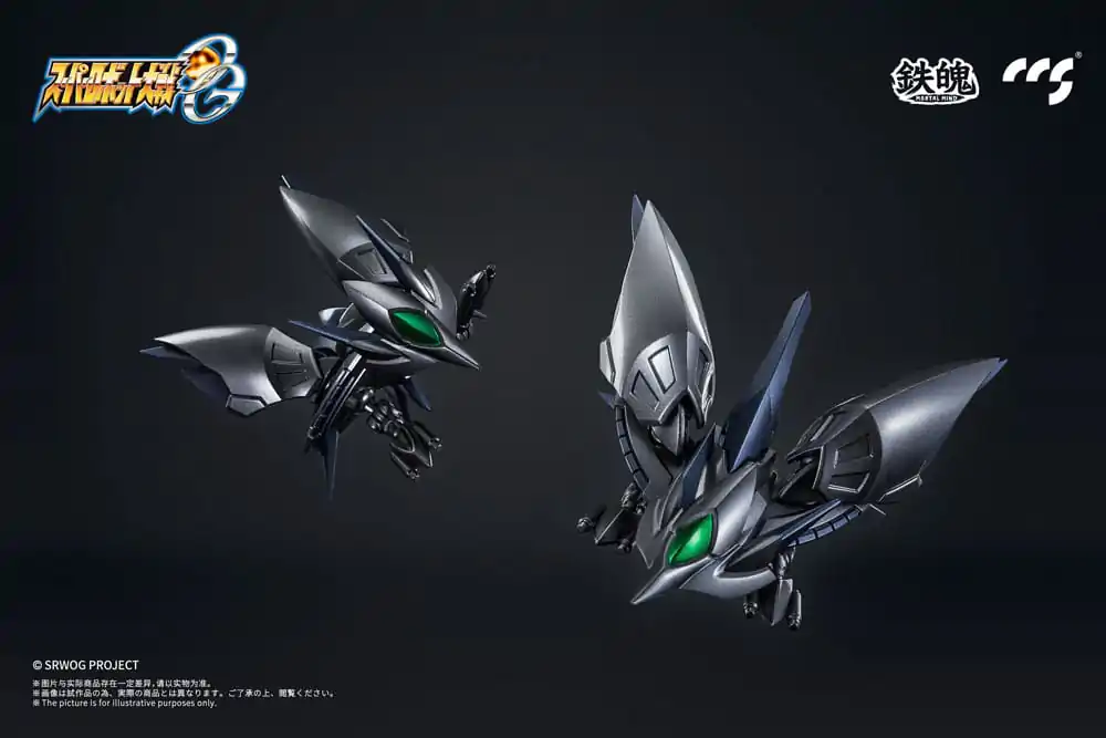 Super Robot Wars Akčná figúrka Taisen OG Cybaster Spirit Possession Ver. 23 cm produktová fotografia