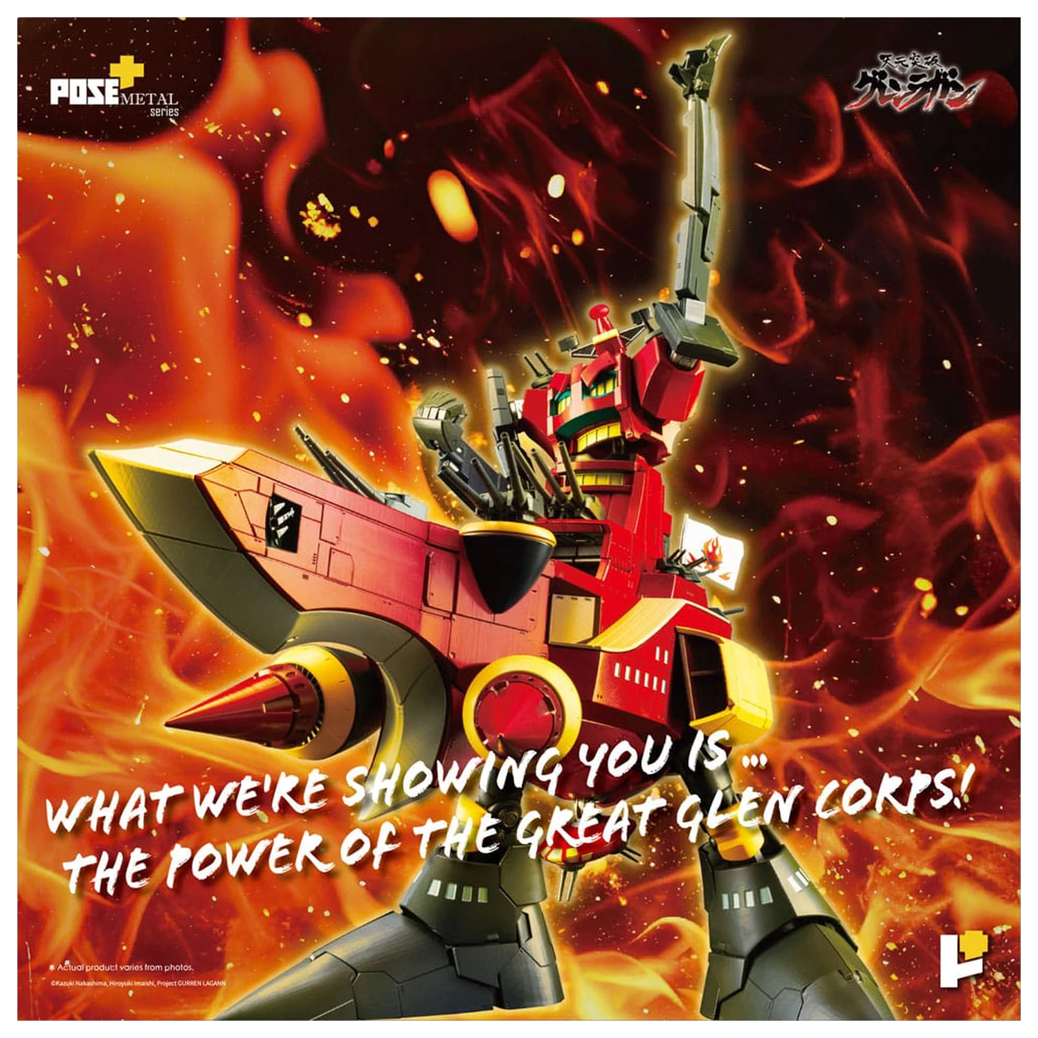 Tengen Toppa Gurren Lagann POSE+METAL series Figurka Dai-Gurren 33 cm produktová fotografia