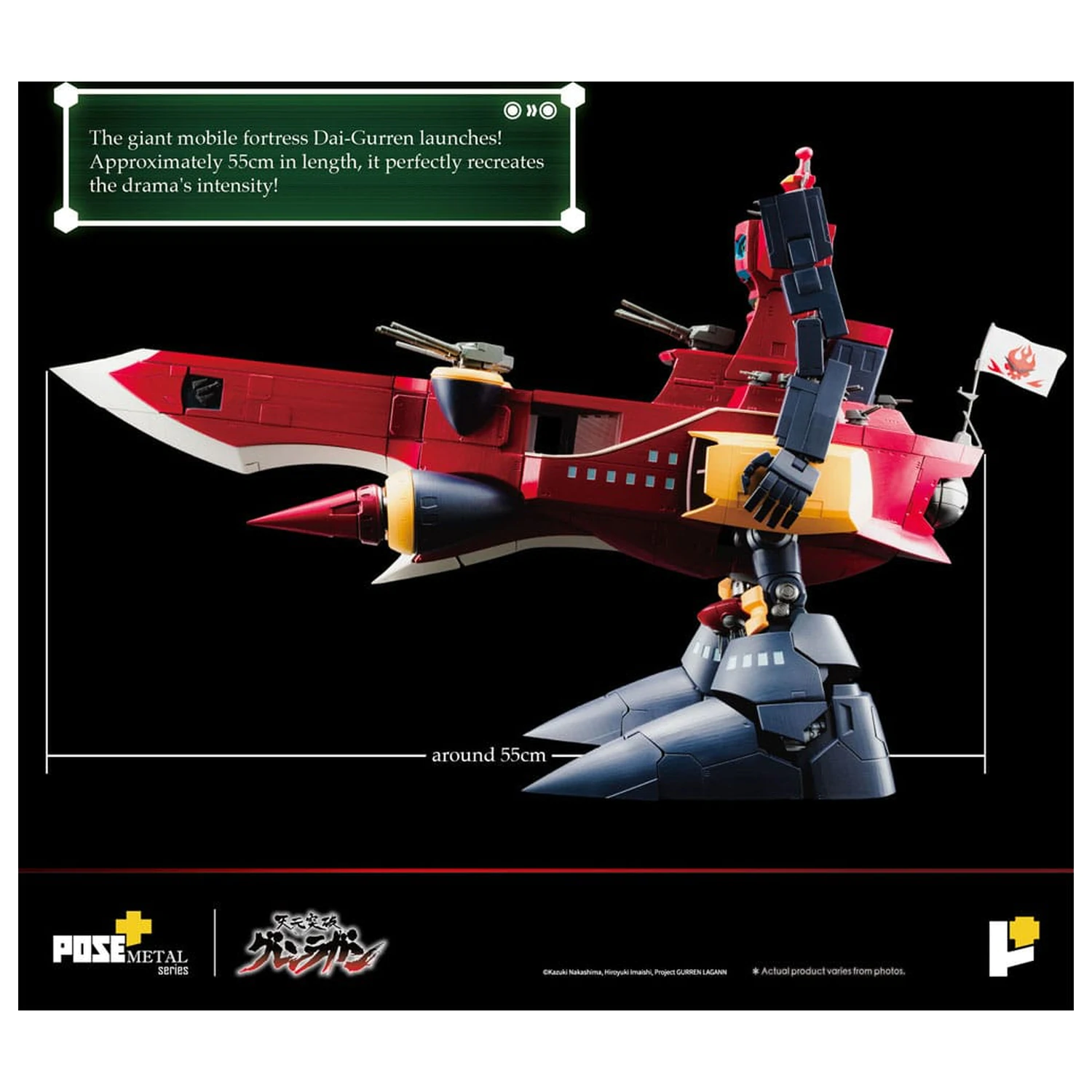 Tengen Toppa Gurren Lagann POSE+METAL series Figurka Dai-Gurren 33 cm produktová fotografia