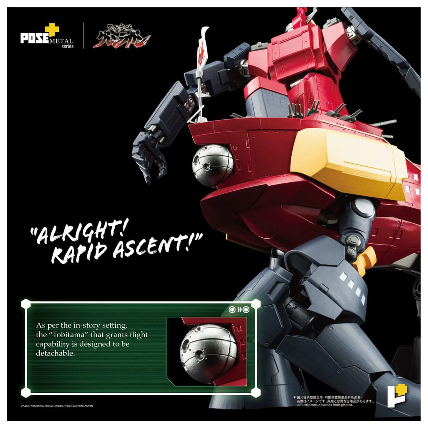 Tengen Toppa Gurren Lagann POSE+METAL series Figurka Dai-Gurren 33 cm produktová fotografia