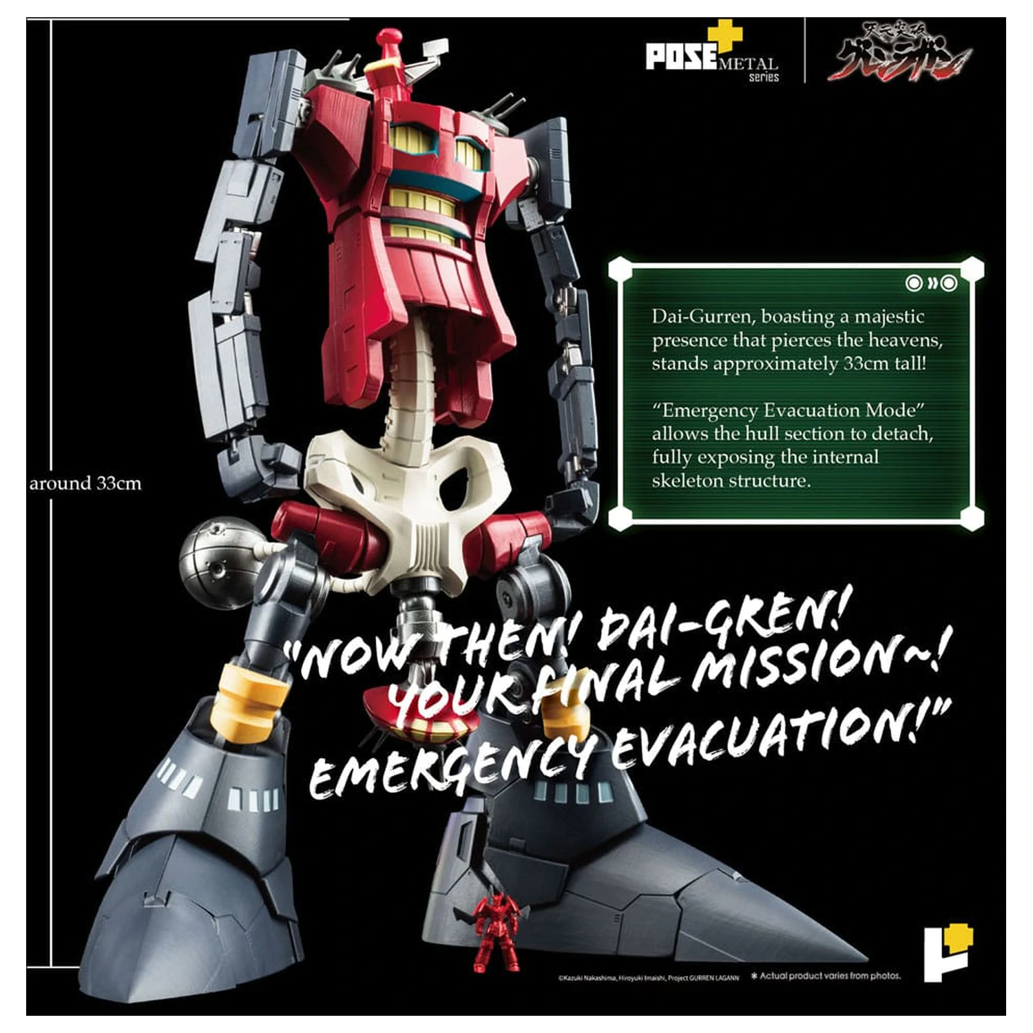 Tengen Toppa Gurren Lagann POSE+METAL series Figurka Dai-Gurren 33 cm produktová fotografia