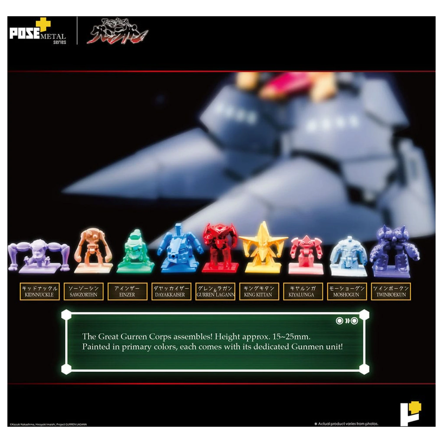 Tengen Toppa Gurren Lagann POSE+METAL series Figurka Dai-Gurren 33 cm produktová fotografia