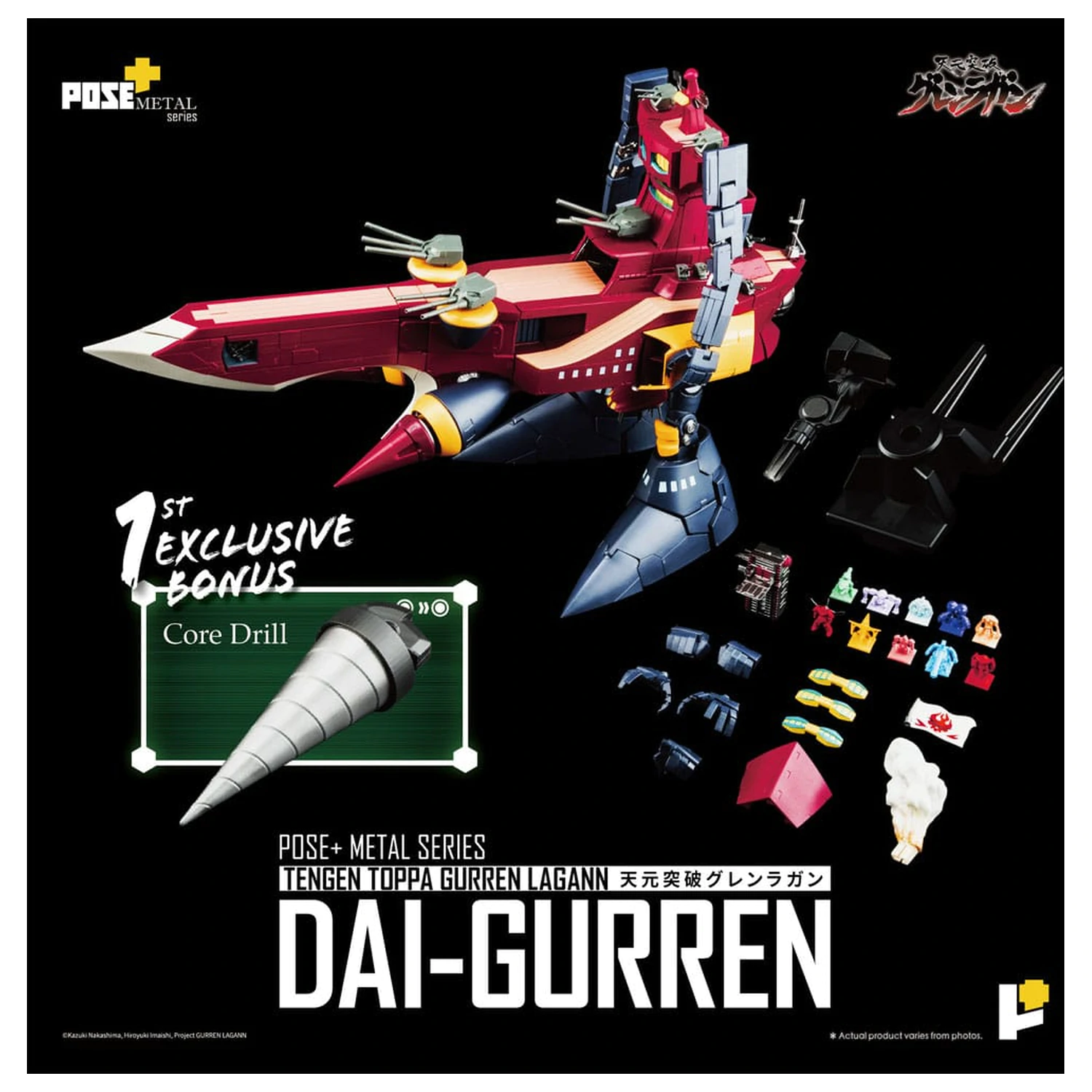 Tengen Toppa Gurren Lagann POSE+METAL series Figurka Dai-Gurren 33 cm produktová fotografia