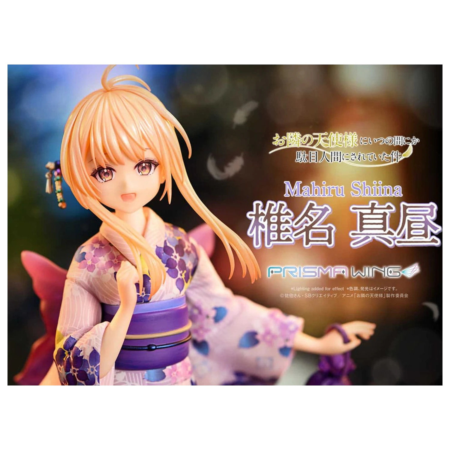 The Angel Next Door Spoils Me Rotten Prisma Wing PVC Socha 1/7 Mahiru Shiina 24 cm produktová fotografia