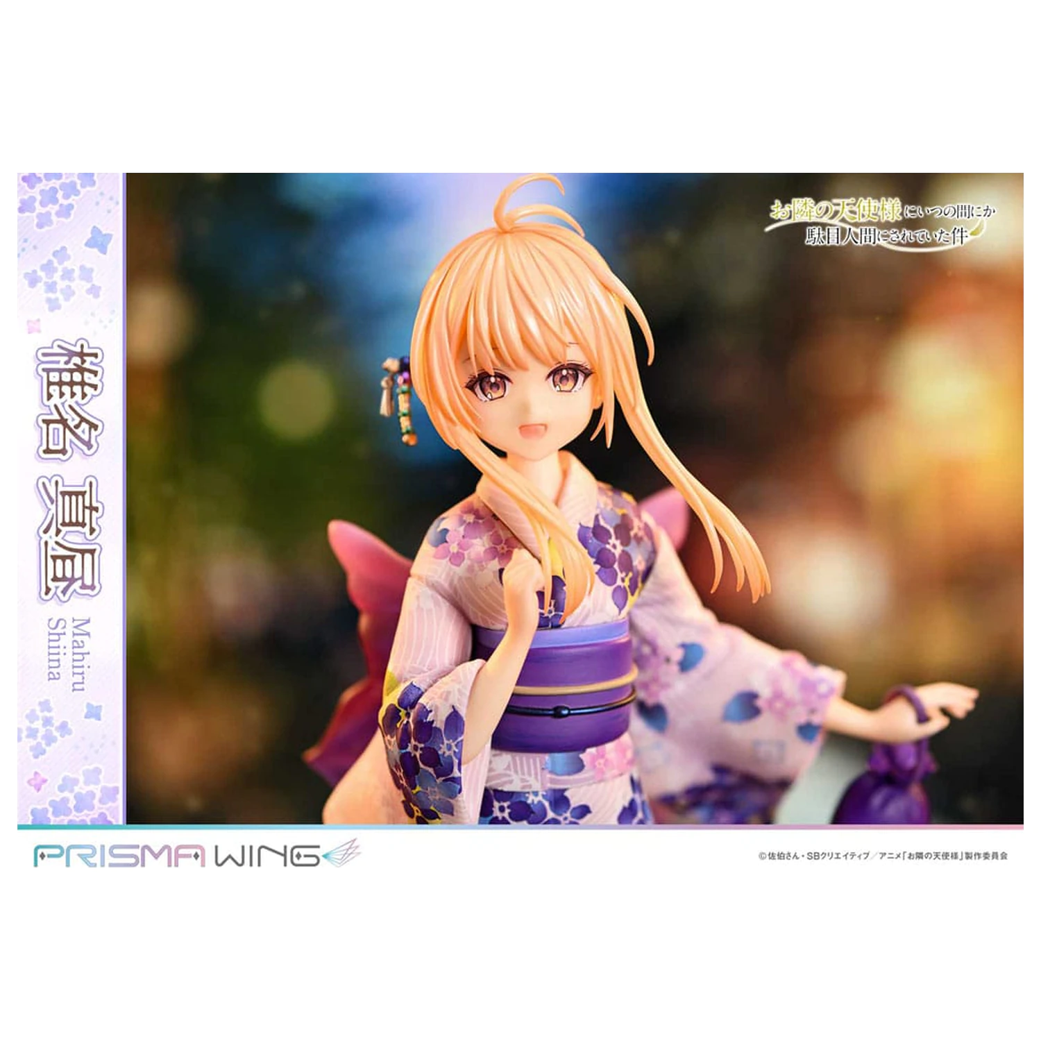 The Angel Next Door Spoils Me Rotten Prisma Wing PVC Socha 1/7 Mahiru Shiina 24 cm produktová fotografia