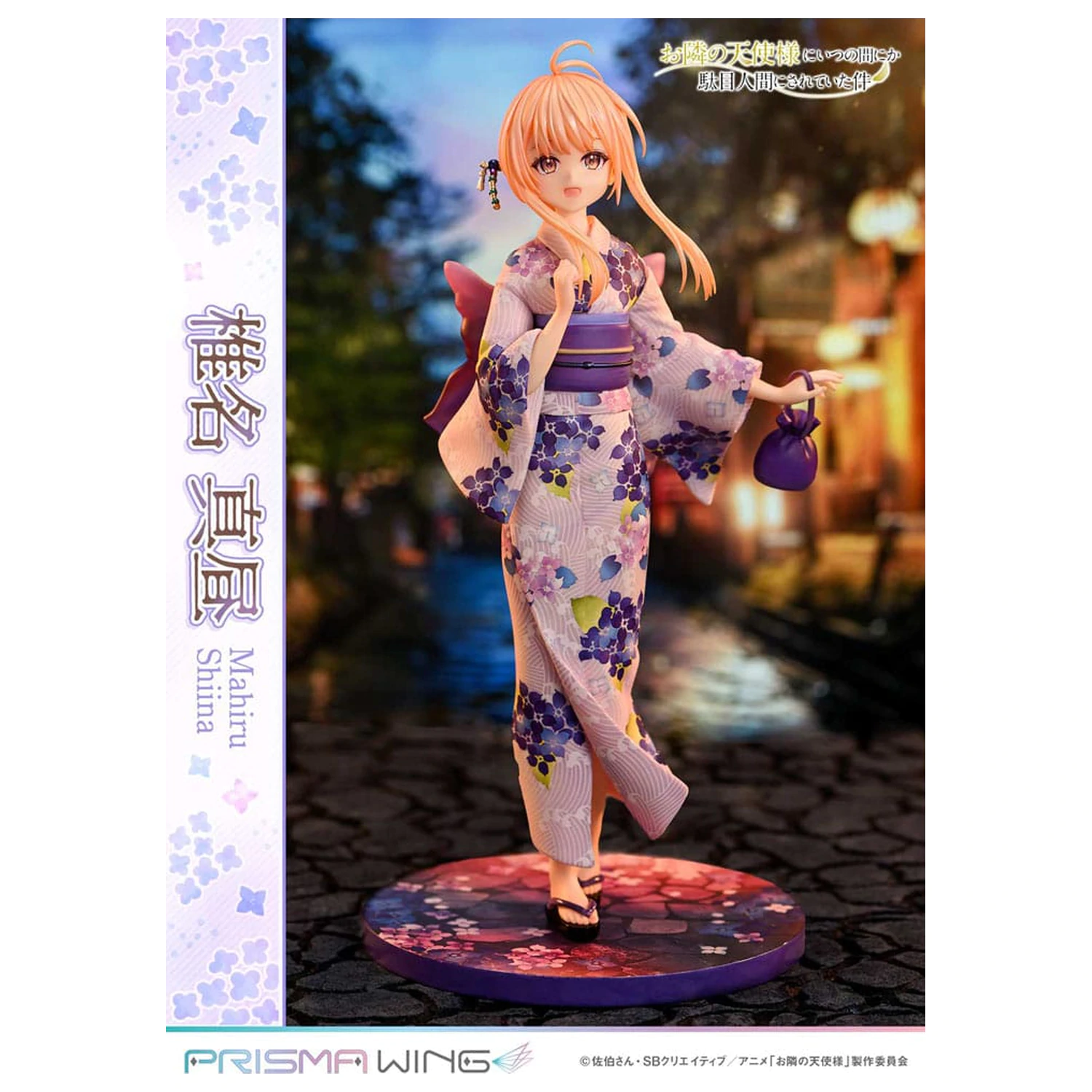 The Angel Next Door Spoils Me Rotten Prisma Wing PVC Socha 1/7 Mahiru Shiina 24 cm produktová fotografia