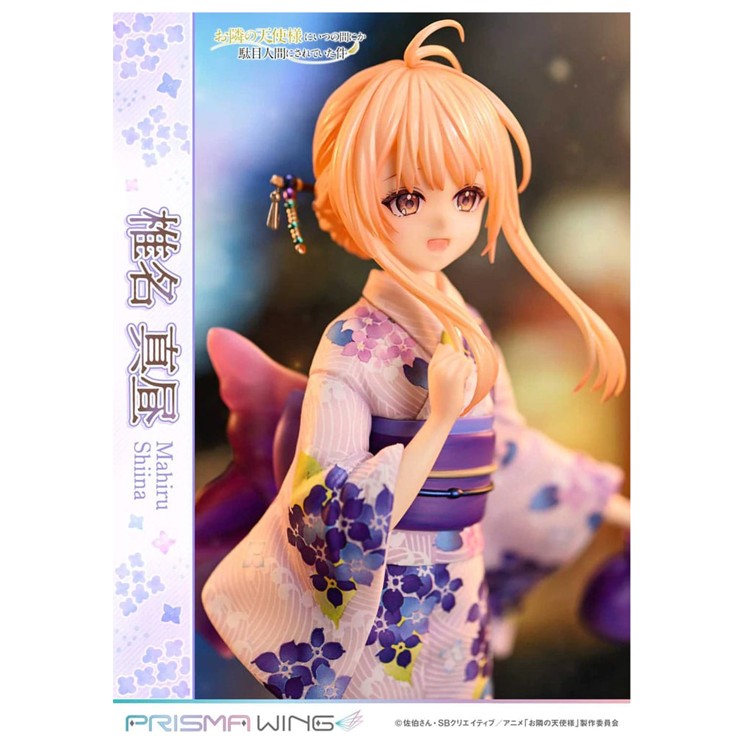 The Angel Next Door Spoils Me Rotten Prisma Wing PVC Socha 1/7 Mahiru Shiina 24 cm produktová fotografia