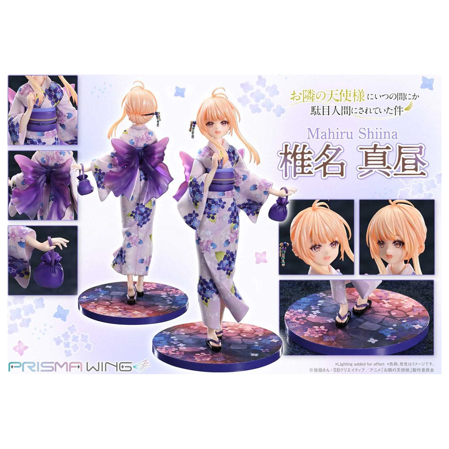 The Angel Next Door Spoils Me Rotten Prisma Wing PVC Socha 1/7 Mahiru Shiina 24 cm produktová fotografia