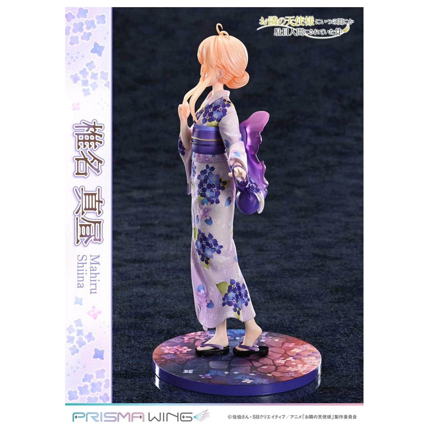 The Angel Next Door Spoils Me Rotten Prisma Wing PVC Socha 1/7 Mahiru Shiina 24 cm produktová fotografia