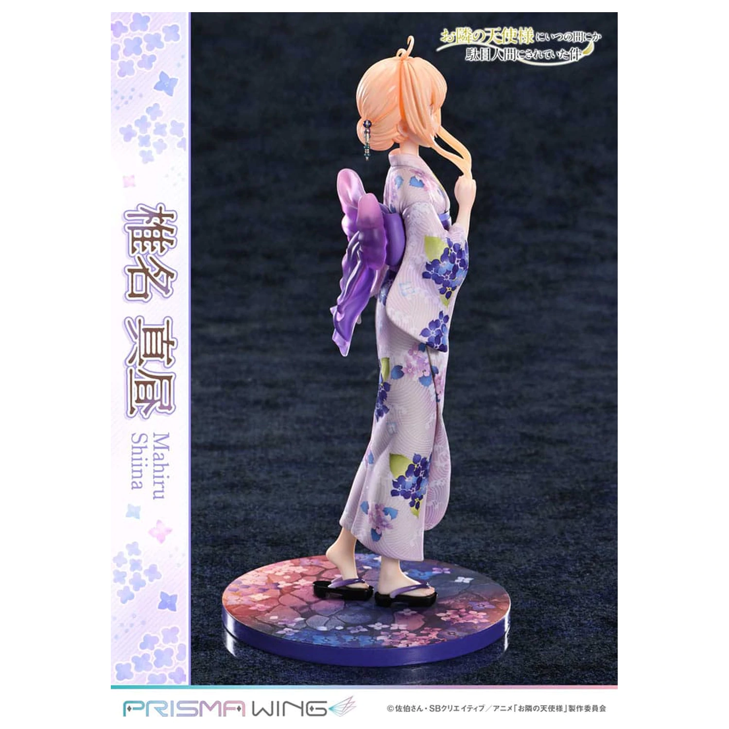 The Angel Next Door Spoils Me Rotten Prisma Wing PVC Socha 1/7 Mahiru Shiina 24 cm produktová fotografia