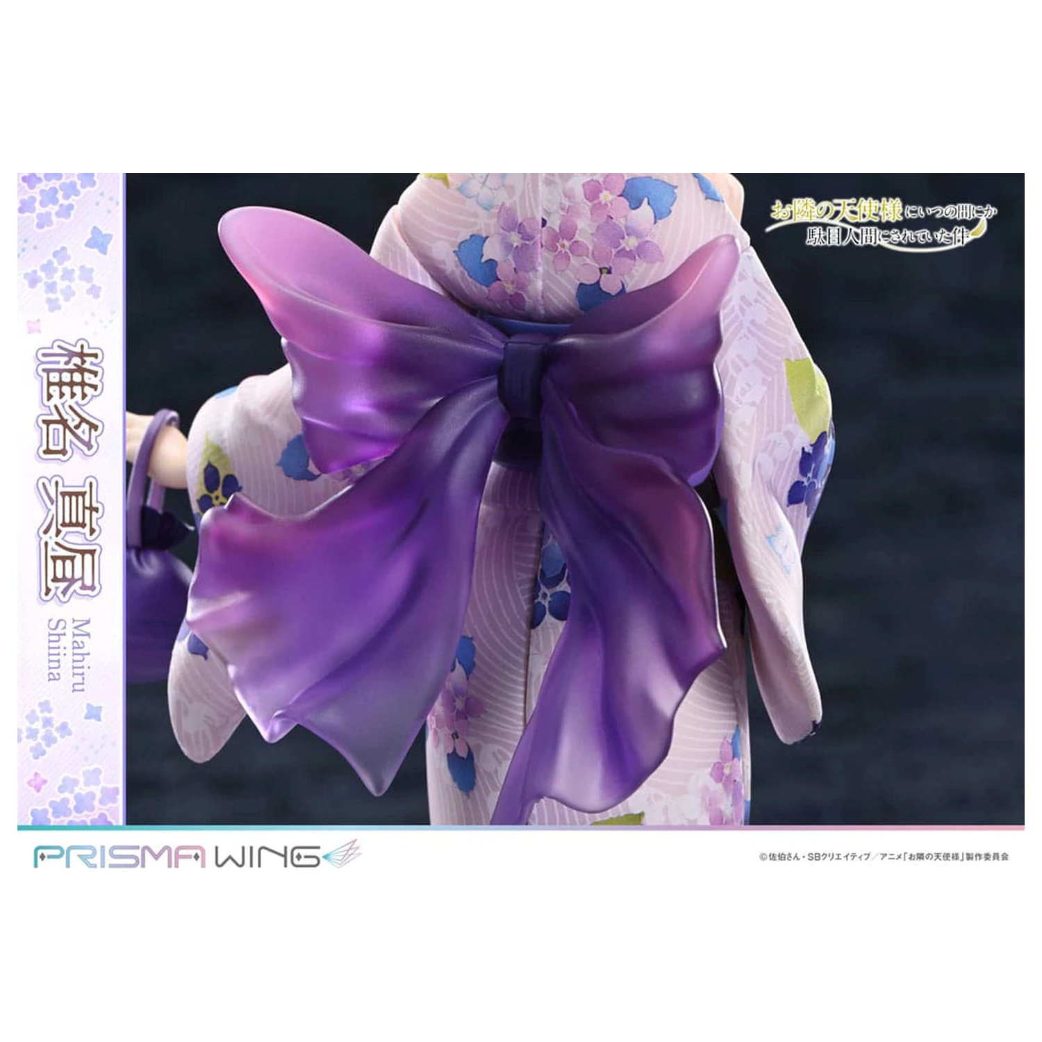 The Angel Next Door Spoils Me Rotten Prisma Wing PVC Socha 1/7 Mahiru Shiina 24 cm produktová fotografia