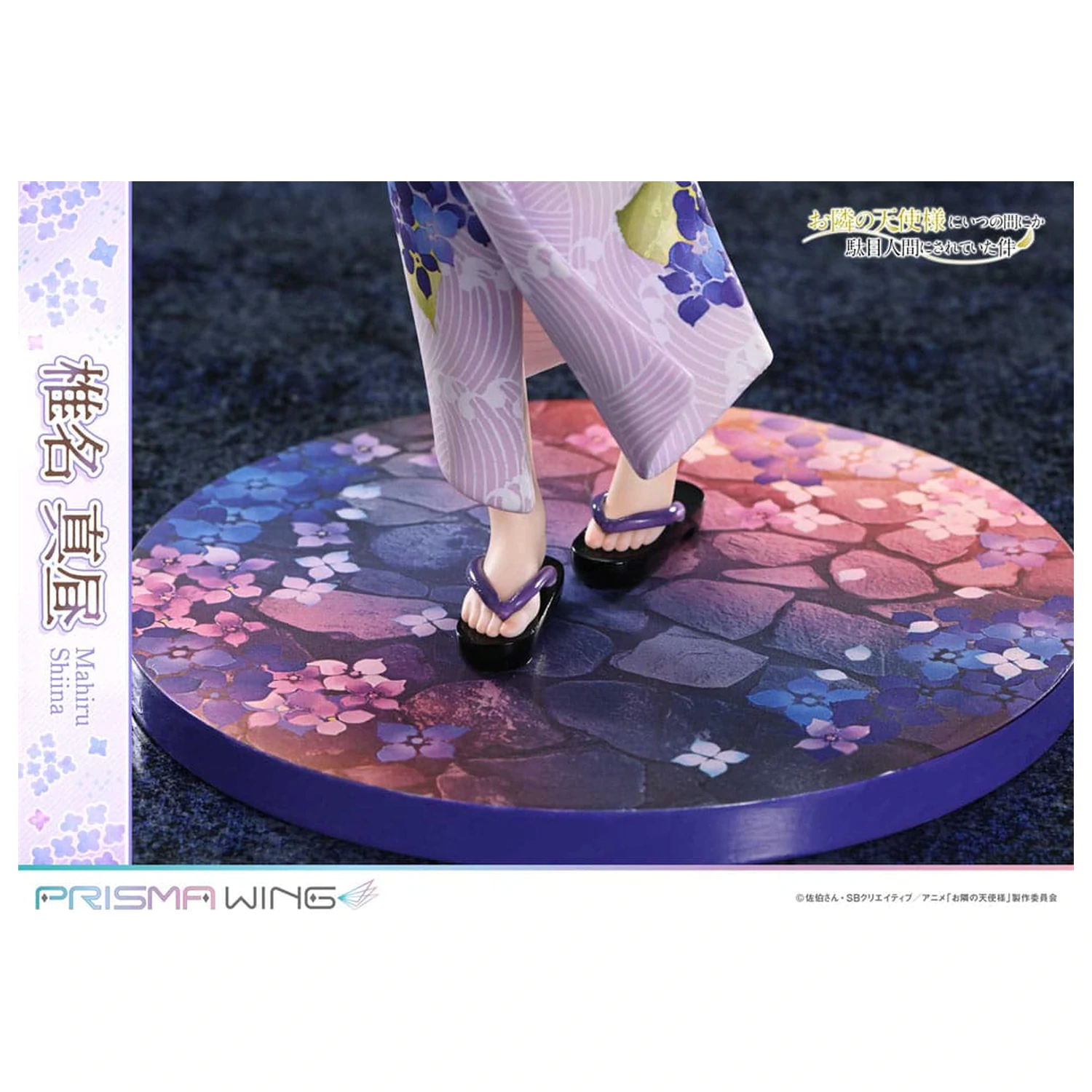 The Angel Next Door Spoils Me Rotten Prisma Wing PVC Socha 1/7 Mahiru Shiina 24 cm produktová fotografia