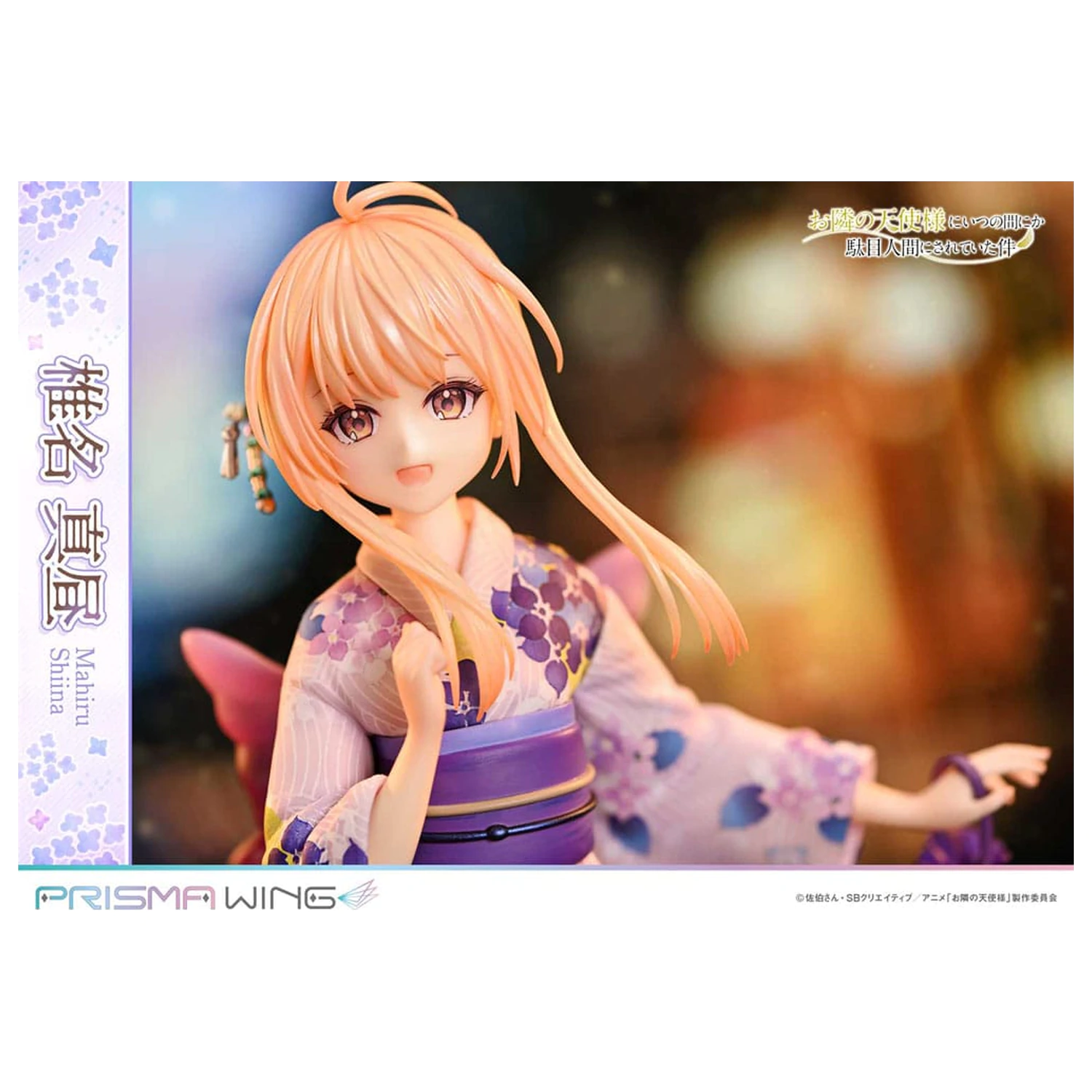 The Angel Next Door Spoils Me Rotten Prisma Wing PVC Socha 1/7 Mahiru Shiina 24 cm produktová fotografia