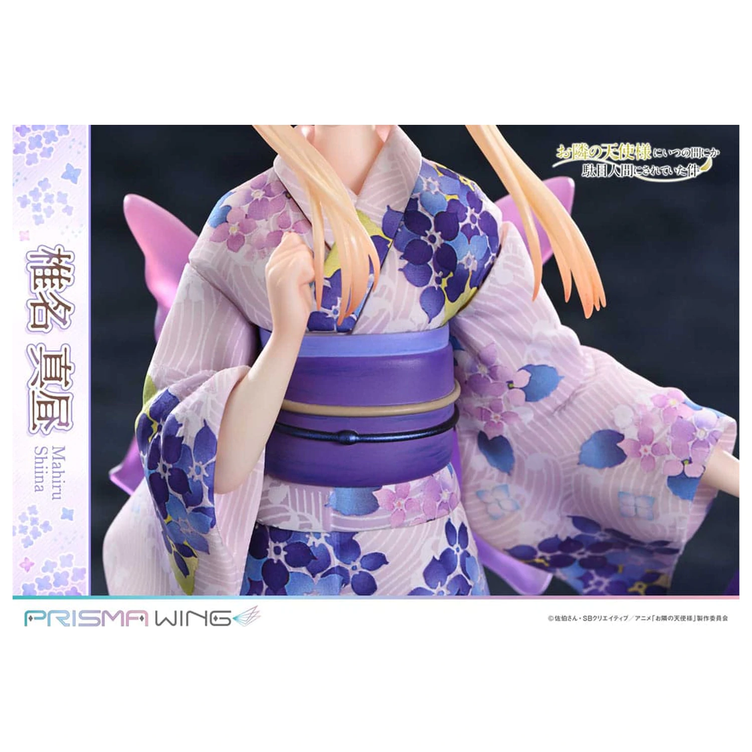 The Angel Next Door Spoils Me Rotten Prisma Wing PVC Socha 1/7 Mahiru Shiina 24 cm produktová fotografia